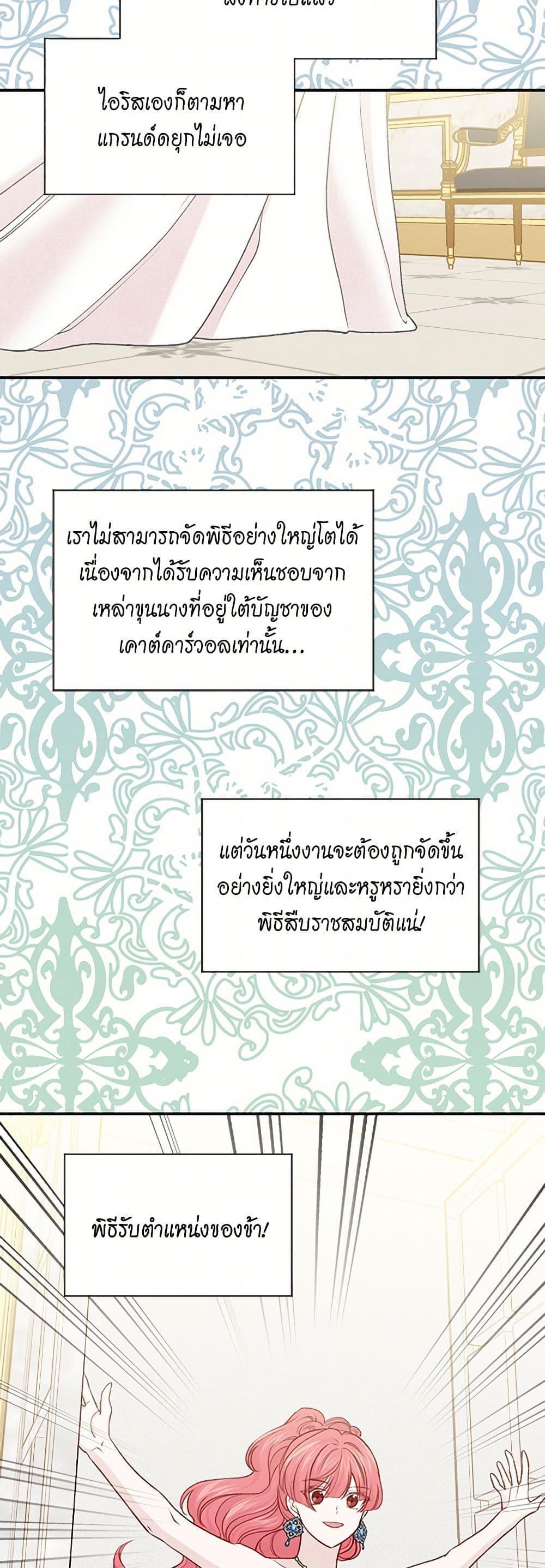 Manga-lc-com อ่านมังงะ อ่านการ์ตูน ออนไลน์ ฟรี Iris – The Lady and Her Smartphone ตอนที่ 1 2 3 4 5 6 7 8 9 10 11 12 13 14 ฟรี ไม่มีโฆษณา Manga-lc - อ่าน มังงะ อ่าน การ์ตูน ออนไลน์ อ่านมังงะ ฟรี