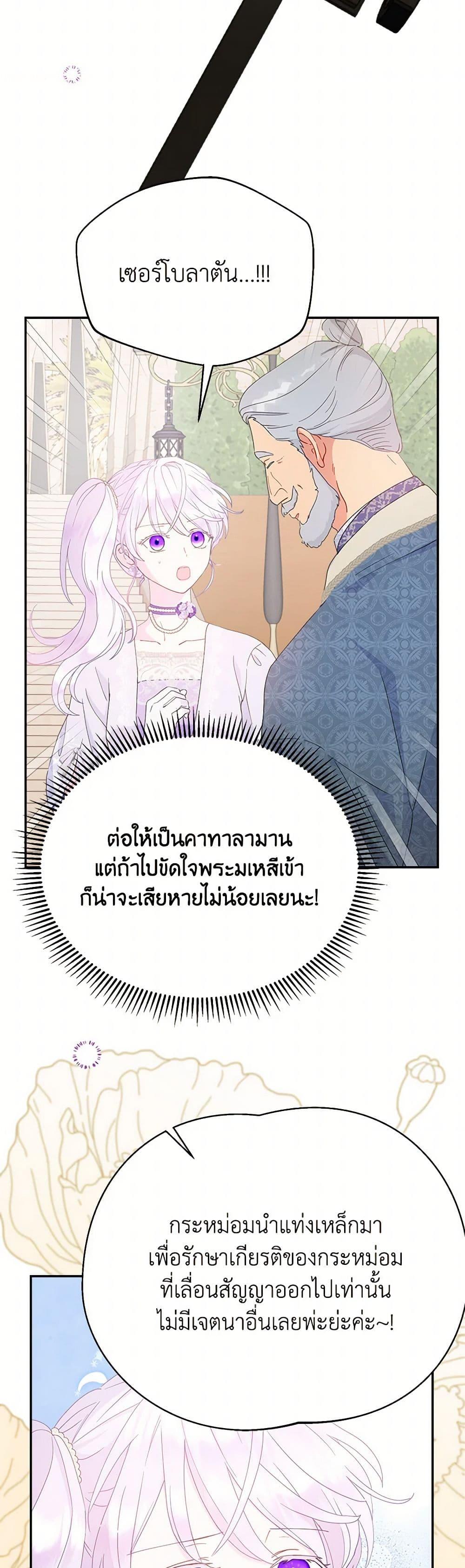 Manga-lc-com อ่านมังงะ อ่านการ์ตูน ออนไลน์ ฟรี Forget My Husband, I’ll Go Make Money ตอนที่ 1 2 3 4 5 6 7 8 9 10 11 12 13 14 ฟรี ไม่มีโฆษณา Manga-lc - อ่าน มังงะ อ่าน การ์ตูน ออนไลน์ อ่านมังงะ ฟรี