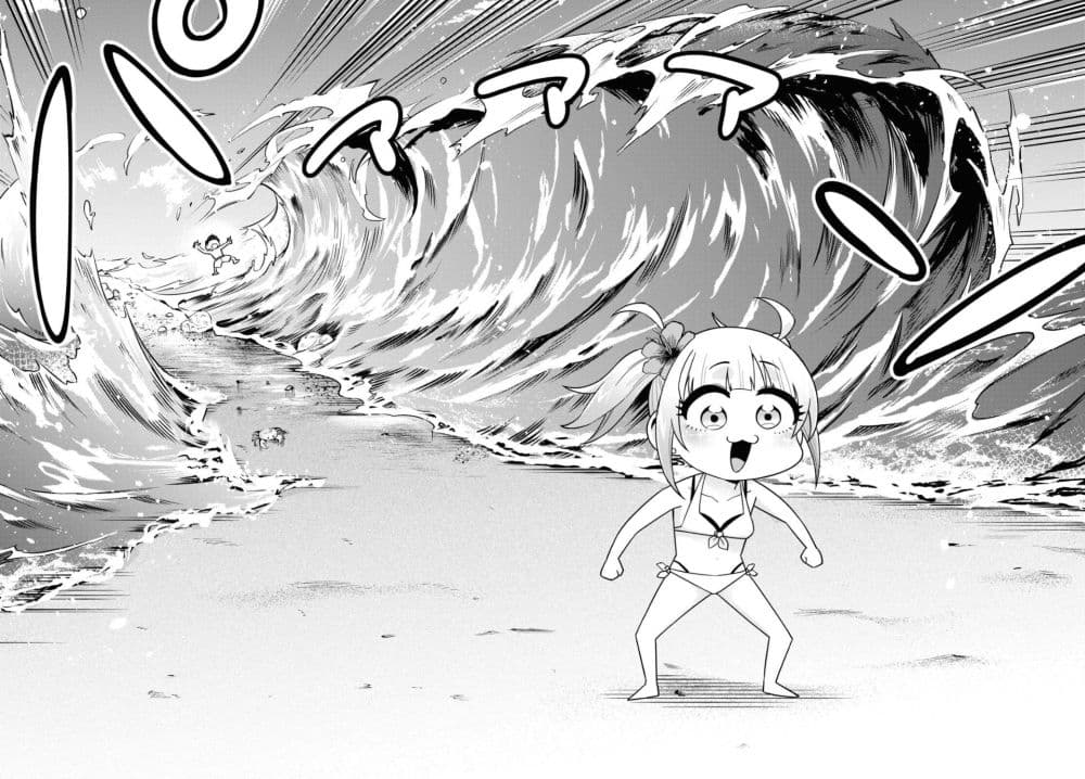Manga-lc-com อ่านมังงะ อ่านการ์ตูน ออนไลน์ ฟรี Gal to Onna Kishi ตอนที่ 1 2 3 4 5 6 7 8 9 10 11 12 13 14 ฟรี ไม่มีโฆษณา Manga-lc - อ่าน มังงะ อ่าน การ์ตูน ออนไลน์ อ่านมังงะ ฟรี
