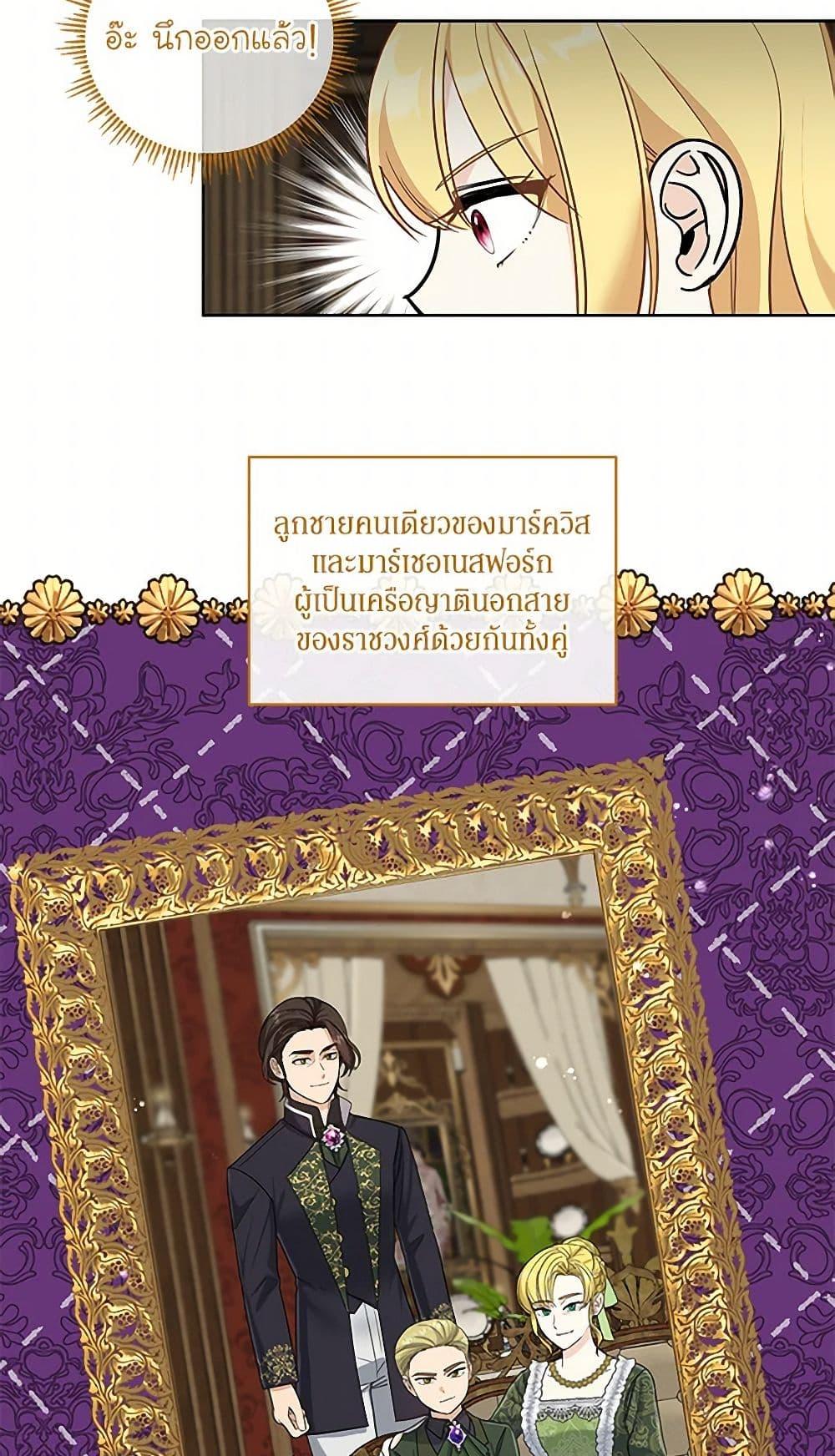 Manga-lc-com อ่านมังงะ อ่านการ์ตูน ออนไลน์ ฟรี I’ll Protect You, Daddy! ตอนที่ 1 2 3 4 5 6 7 8 9 10 11 12 13 14 ฟรี ไม่มีโฆษณา Manga-lc - อ่าน มังงะ อ่าน การ์ตูน ออนไลน์ อ่านมังงะ ฟรี