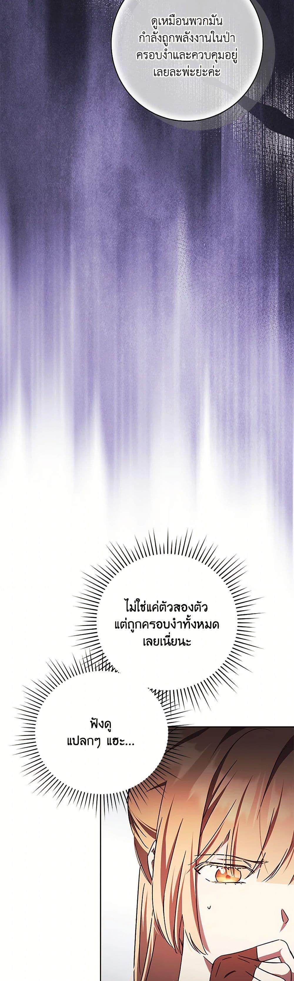 Manga-lc-com อ่านมังงะ อ่านการ์ตูน ออนไลน์ ฟรี I Just Want My Happy Ending! ตอนที่ 1 2 3 4 5 6 7 8 9 10 11 12 13 14 ฟรี ไม่มีโฆษณา Manga-lc - อ่าน มังงะ อ่าน การ์ตูน ออนไลน์ อ่านมังงะ ฟรี