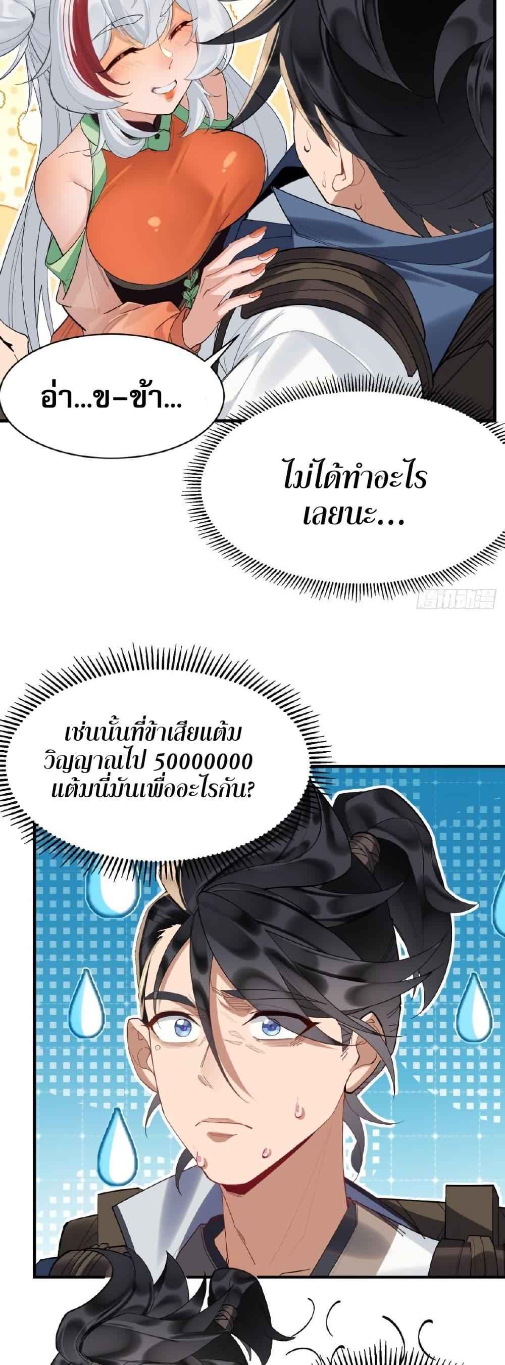 Manga-lc-com อ่านมังงะ อ่านการ์ตูน ออนไลน์ ฟรี The Leader of the Evil Cult Stayed By My Side and Watched Me Practice Secretly ตอนที่ 1 2 3 4 5 6 7 8 9 10 11 12 13 14 ฟรี ไม่มีโฆษณา Manga-lc - อ่าน มังงะ อ่าน การ์ตูน ออนไลน์ อ่านมังงะ ฟรี