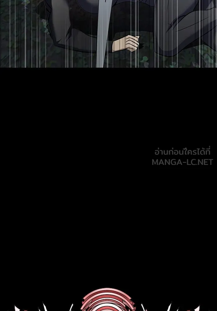 เพลเยอร์นักกินเหล็ก ตอนที่ 43 รูปที่ 177