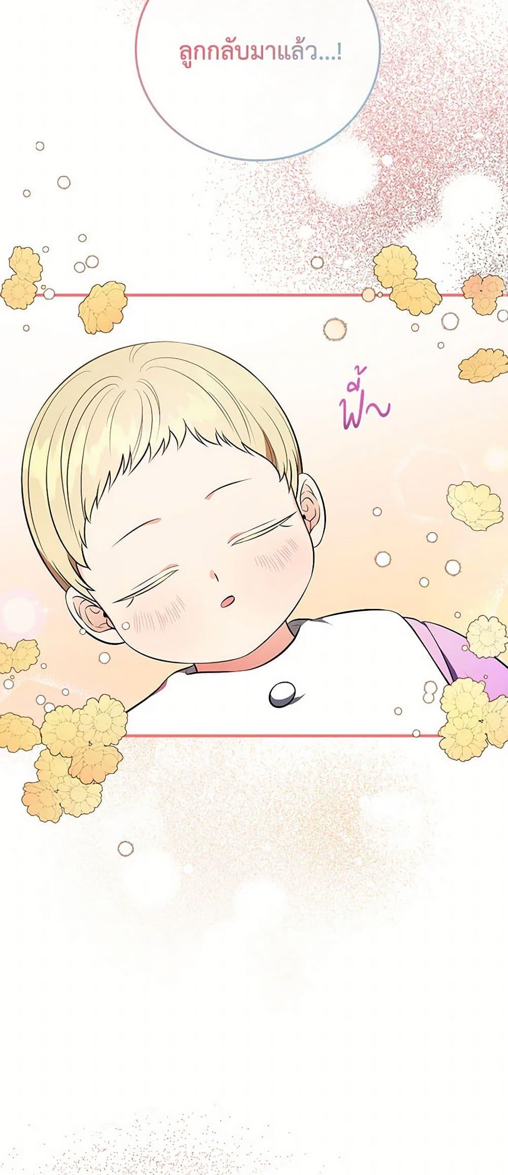 Manga-lc-com อ่านมังงะ อ่านการ์ตูน ออนไลน์ ฟรี Duchess in the Glass House ตอนที่ 1 2 3 4 5 6 7 8 9 10 11 12 13 14 ฟรี ไม่มีโฆษณา Manga-lc - อ่าน มังงะ อ่าน การ์ตูน ออนไลน์ อ่านมังงะ ฟรี