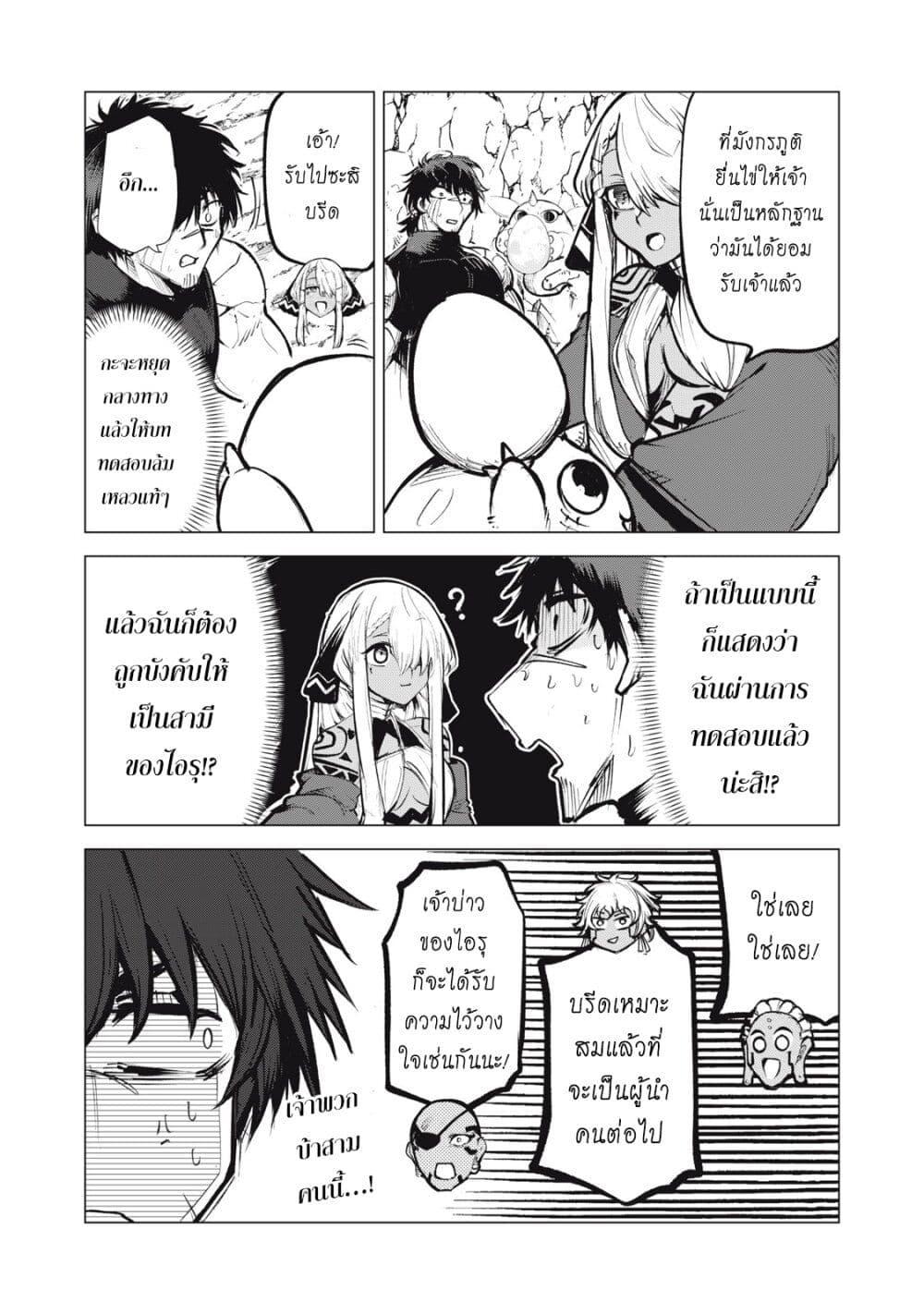 Manga-lc-com อ่านมังงะ อ่านการ์ตูน ออนไลน์ ฟรี Kuni wo Owareta Ryuushi-san, Hirowareta Ringoku de Ukkari Musou shite Shimau. ตอนที่ 1 2 3 4 5 6 7 8 9 10 11 12 13 14 ฟรี ไม่มีโฆษณา Manga-lc - อ่าน มังงะ อ่าน การ์ตูน ออนไลน์ อ่านมังงะ ฟรี