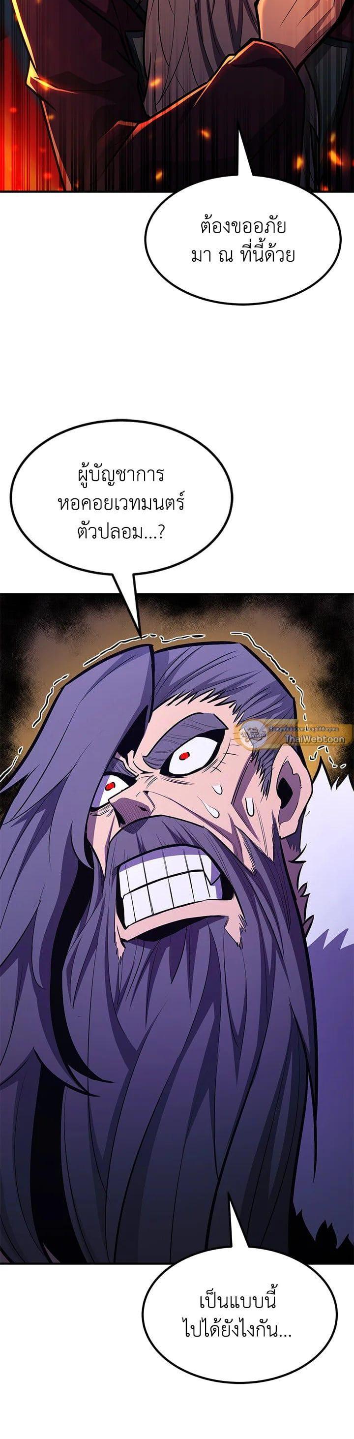 Manga-lc-com อ่านมังงะ อ่านการ์ตูน ออนไลน์ ฟรี Standard of Reincarnation ตอนที่ 1 2 3 4 5 6 7 8 9 10 11 12 13 14 ฟรี ไม่มีโฆษณา Manga-lc - อ่าน มังงะ อ่าน การ์ตูน ออนไลน์ อ่านมังงะ ฟรี