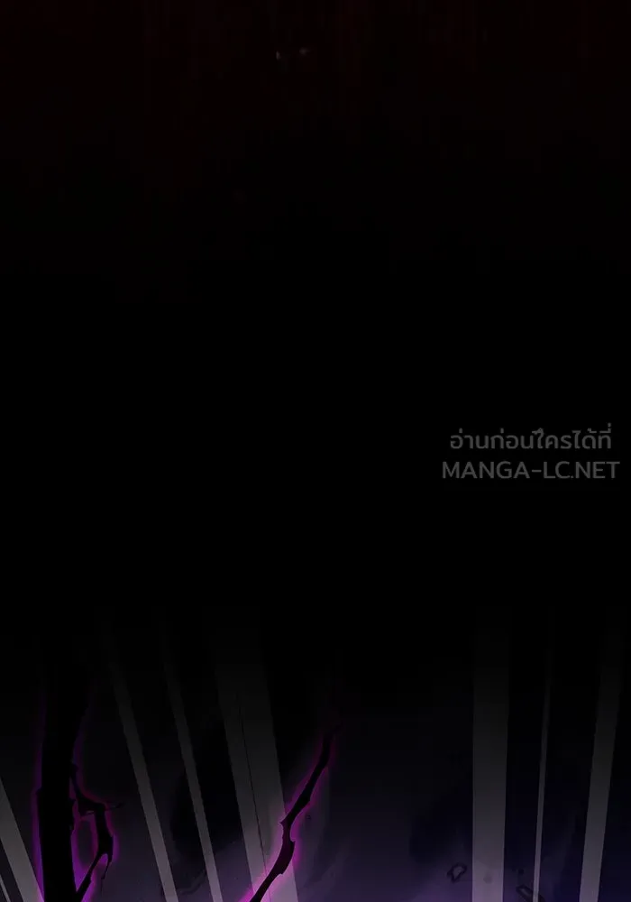 นักดาบอัจฉริยะจากอะคาเดมี ตอนที่ 85 รูปที่ 108
