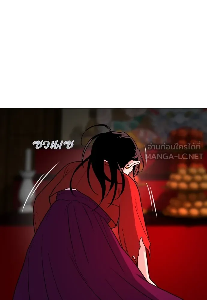 JAKDU ตอนที่ 13 รูปที่ 99