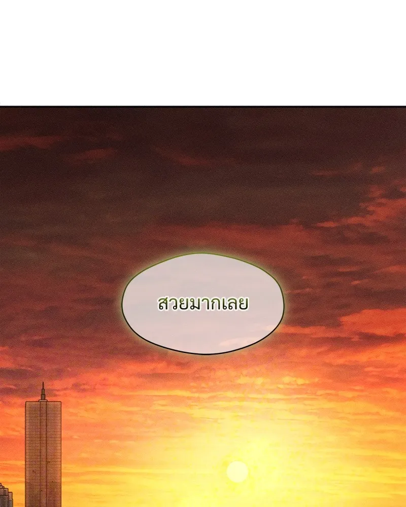 บุปผารุ่มราคะ ตอนที่ 46 รูปที่ 136