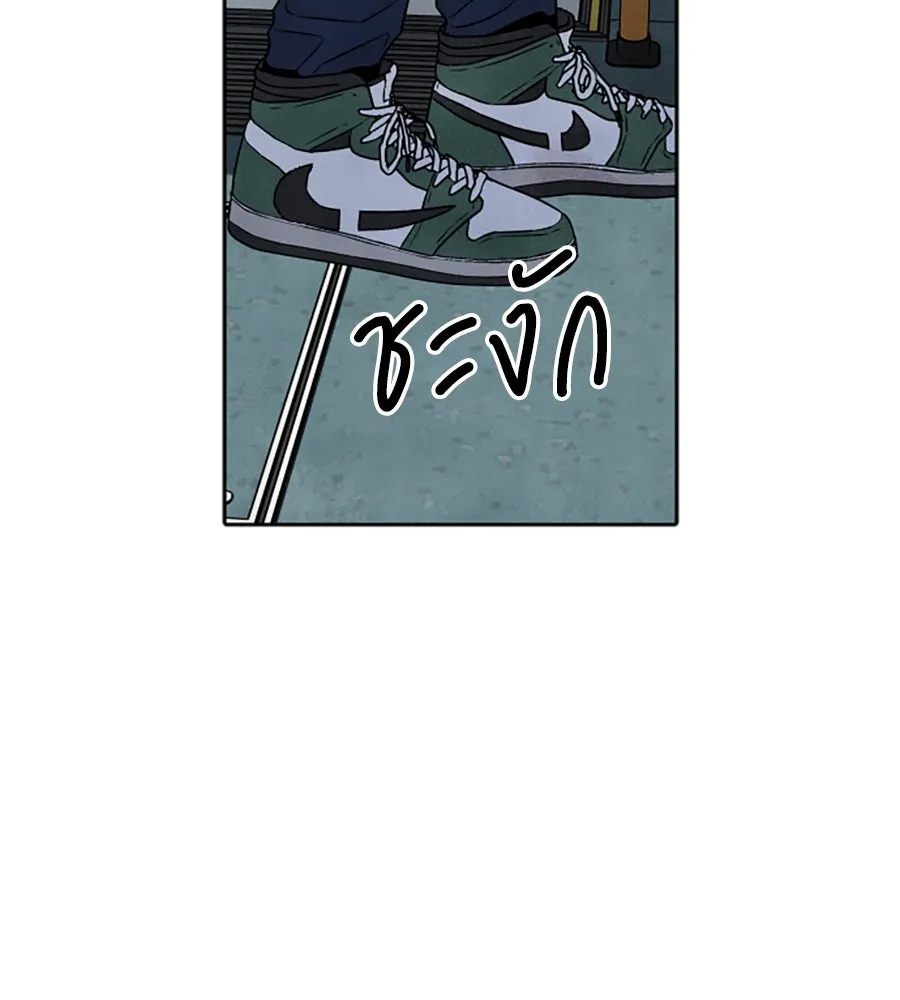 เหตุผลของคนไม่อยากอยู่ ตอนที่ 70 รูปที่ 26