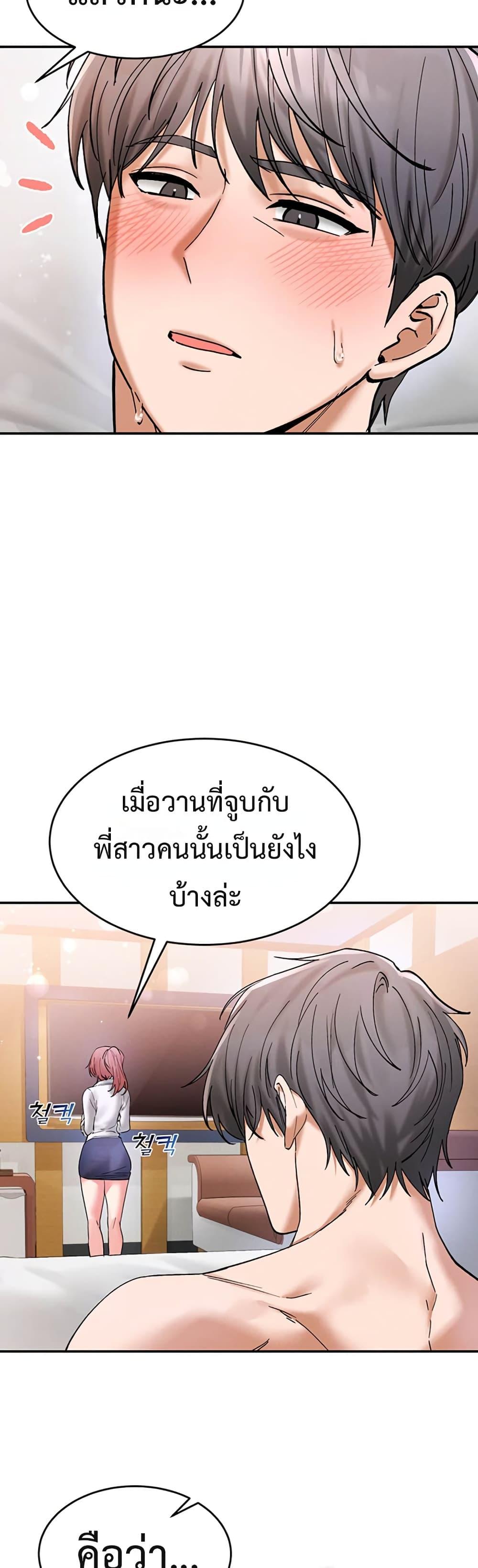 Doujin-Lc- อ่าน โดจิน มังฮวา เกาหลี ญี่ปุ่น จีน แปลไทย I Love You Very Much ตอนที่ 1 2 3 4 5 6 7 8 9 10 11 12 13 14 ฟรี ไม่มีโฆษณา อ่าน โดจิน Manhwa เกาหลี ญี่ปุ่น จีน เรามีครบ คัดมาให้เน้นๆ โดจิน 18+ รับประกันความฟินโดย  Doujin Lc