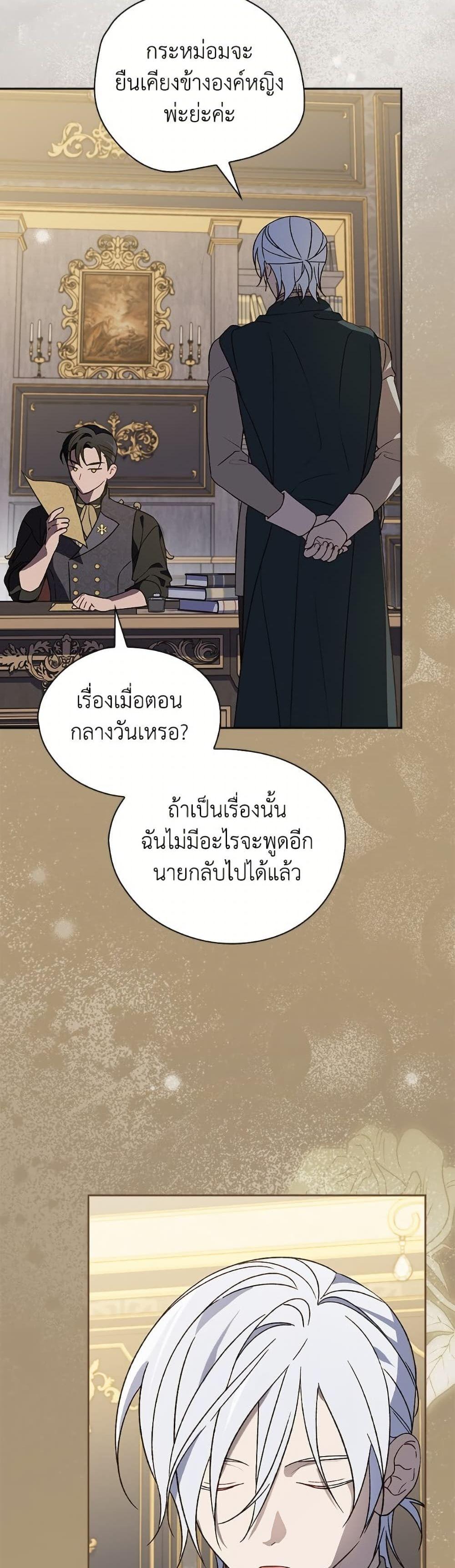 Doujin-Lc- อ่าน โดจิน มังฮวา เกาหลี ญี่ปุ่น จีน แปลไทย I Was Just Having ตอนที่ 1 2 3 4 5 6 7 8 9 10 11 12 13 14 ฟรี ไม่มีโฆษณา อ่าน โดจิน Manhwa เกาหลี ญี่ปุ่น จีน เรามีครบ คัดมาให้เน้นๆ โดจิน 18+ รับประกันความฟินโดย  Doujin Lc