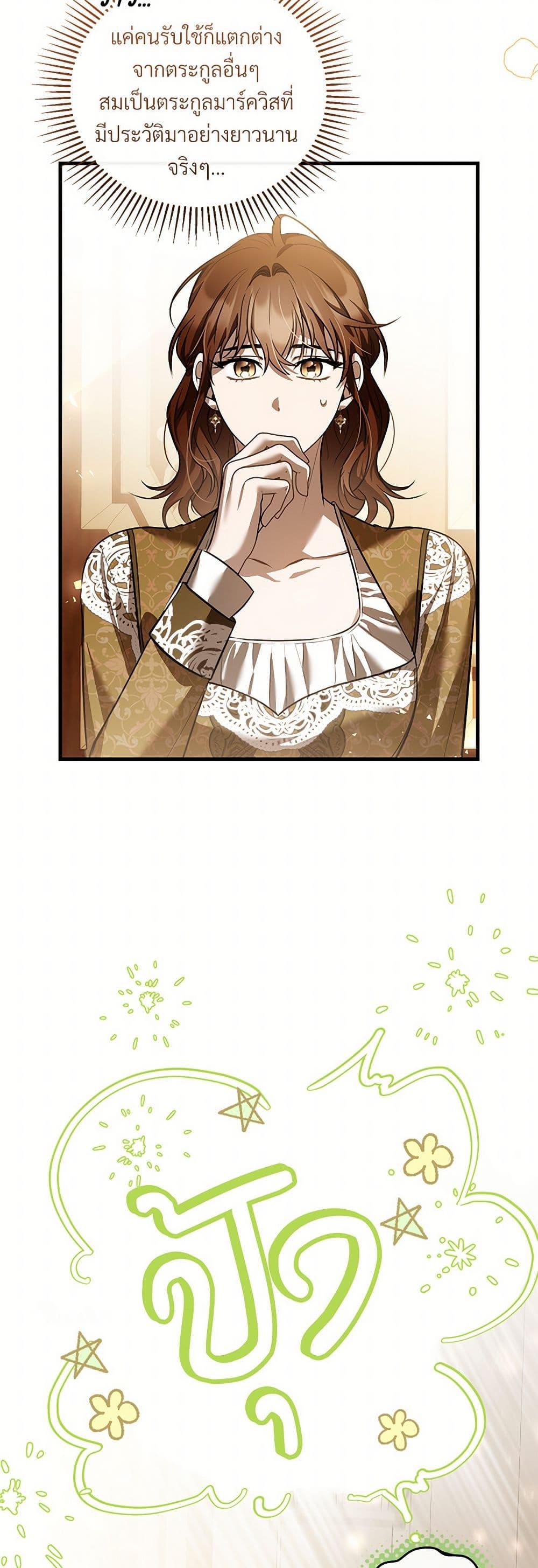 Manga-lc-com อ่านมังงะ อ่านการ์ตูน ออนไลน์ ฟรี The Night Without Shadows ตอนที่ 1 2 3 4 5 6 7 8 9 10 11 12 13 14 ฟรี ไม่มีโฆษณา Manga-lc - อ่าน มังงะ อ่าน การ์ตูน ออนไลน์ อ่านมังงะ ฟรี