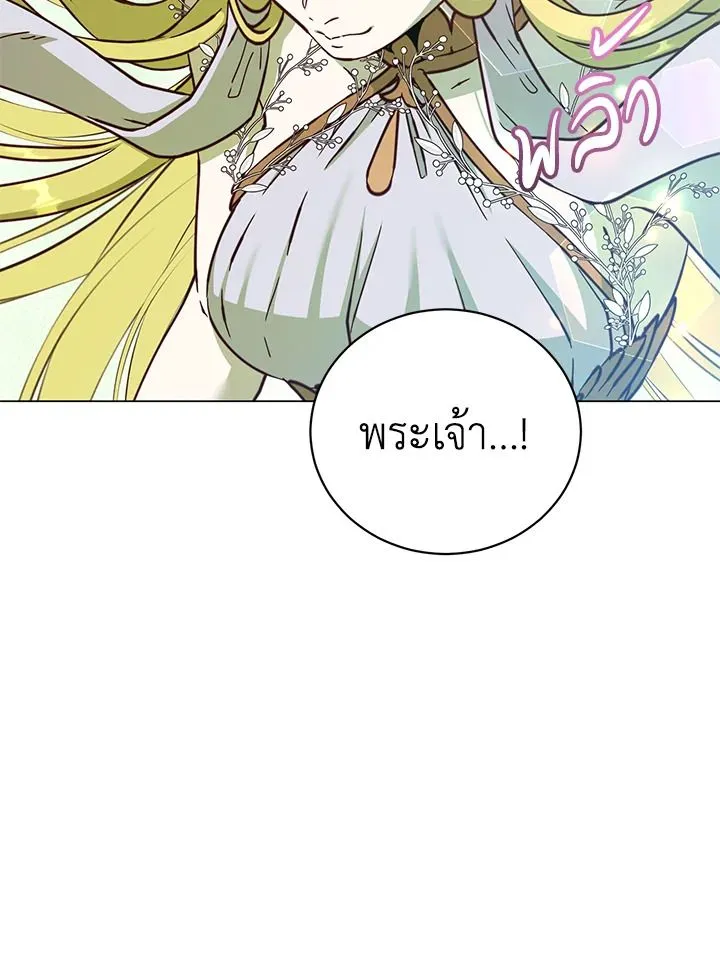 The Max Level Hero Has Returned การกล_บมาของว_รบ_ร_ษเวลต_น ตอนที่ ตอนที่ 189 รูปที่ 3