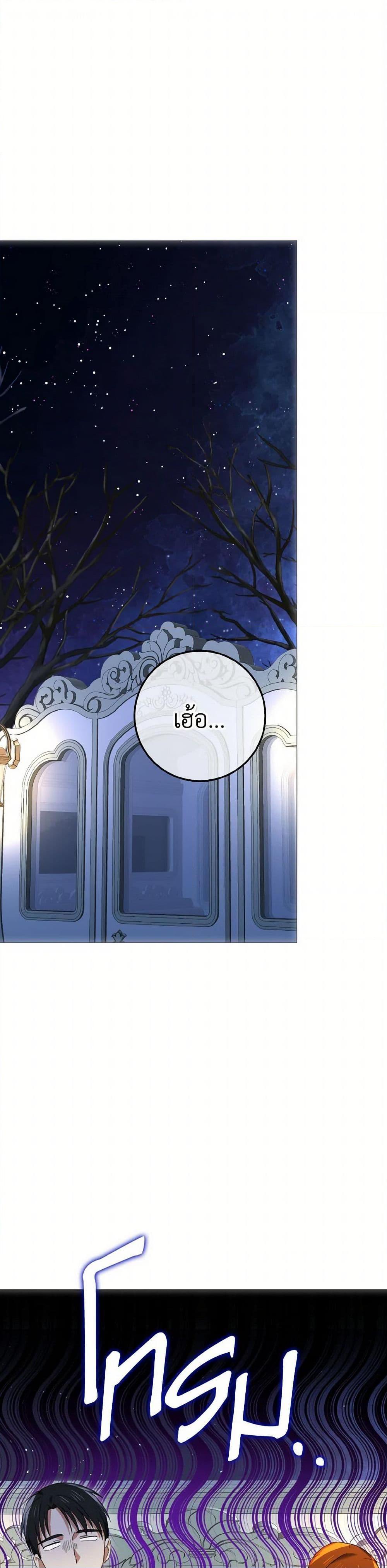 Manga-lc-com อ่านมังงะ อ่านการ์ตูน ออนไลน์ ฟรี Don’t Mess With My Duke Dubless! ตอนที่ 1 2 3 4 5 6 7 8 9 10 11 12 13 14 ฟรี ไม่มีโฆษณา Manga-lc - อ่าน มังงะ อ่าน การ์ตูน ออนไลน์ อ่านมังงะ ฟรี