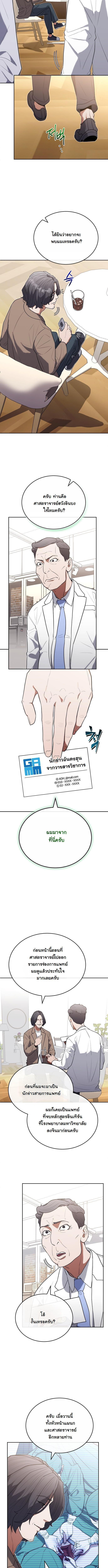 Manga-lc-com อ่านมังงะ อ่านการ์ตูน ออนไลน์ ฟรี Hua Tuo Becomes a Surgeon ตอนที่ 1 2 3 4 5 6 7 8 9 10 11 12 13 14 ฟรี ไม่มีโฆษณา Manga-lc - อ่าน มังงะ อ่าน การ์ตูน ออนไลน์ อ่านมังงะ ฟรี