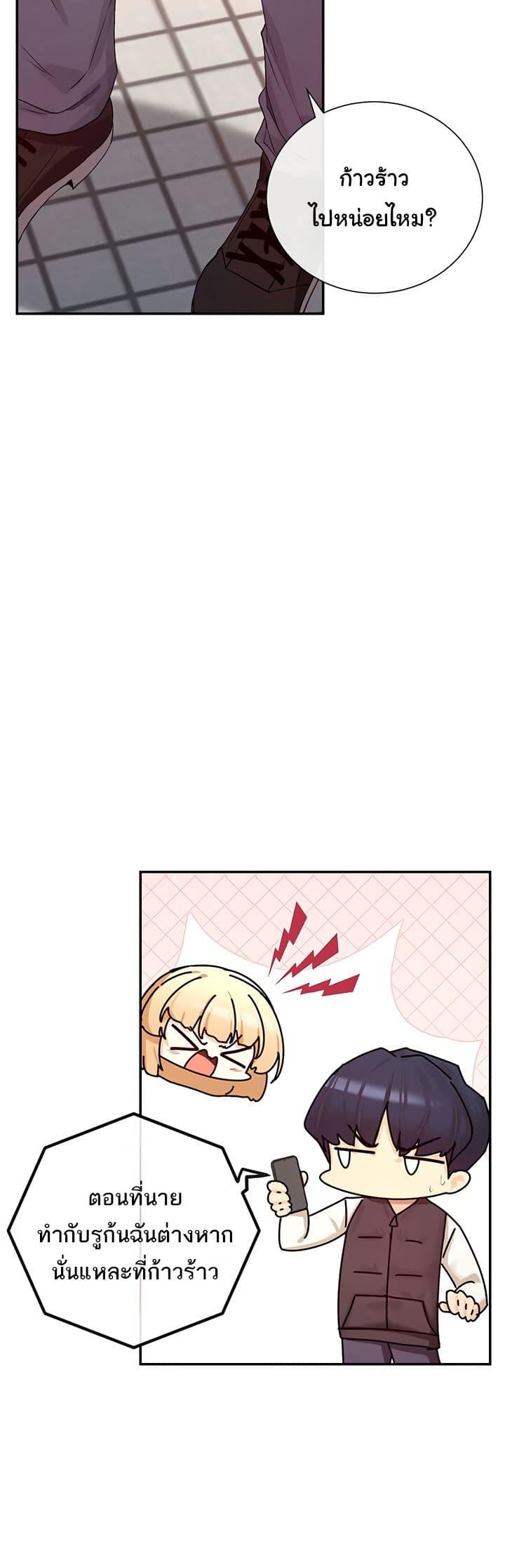Doujin-Lc- อ่าน โดจิน มังฮวา เกาหลี ญี่ปุ่น จีน แปลไทย You Watch Stuff Like That ตอนที่ 1 2 3 4 5 6 7 8 9 10 11 12 13 14 ฟรี ไม่มีโฆษณา อ่าน โดจิน Manhwa เกาหลี ญี่ปุ่น จีน เรามีครบ คัดมาให้เน้นๆ โดจิน 18+ รับประกันความฟินโดย  Doujin Lc