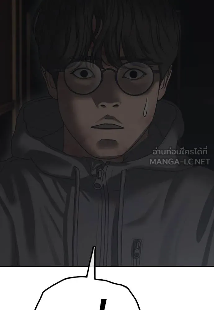 ผู้กล้าฝ่า ตอนที่ 24 รูปที่ 115