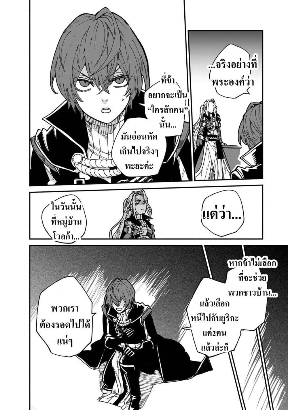 Manga-lc-com อ่านมังงะ อ่านการ์ตูน ออนไลน์ ฟรี Friedrich’s Battlefield ตอนที่ 1 2 3 4 5 6 7 8 9 10 11 12 13 14 ฟรี ไม่มีโฆษณา Manga-lc - อ่าน มังงะ อ่าน การ์ตูน ออนไลน์ อ่านมังงะ ฟรี