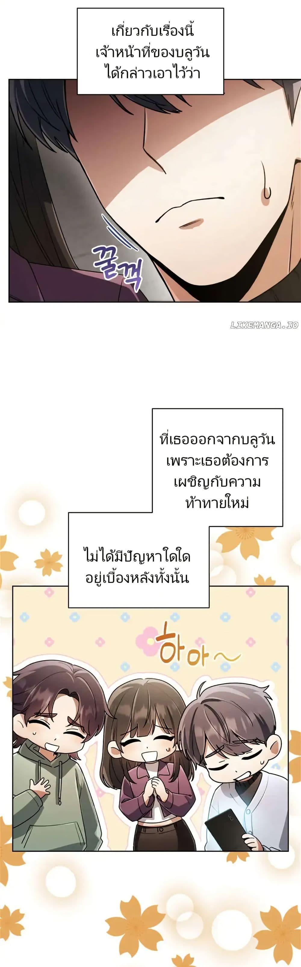 Manga-lc-com อ่านมังงะ อ่านการ์ตูน ออนไลน์ ฟรี You, I’ll Raise You Into A Superstar! ตอนที่ 1 2 3 4 5 6 7 8 9 10 11 12 13 14 ฟรี ไม่มีโฆษณา Manga-lc - อ่าน มังงะ อ่าน การ์ตูน ออนไลน์ อ่านมังงะ ฟรี