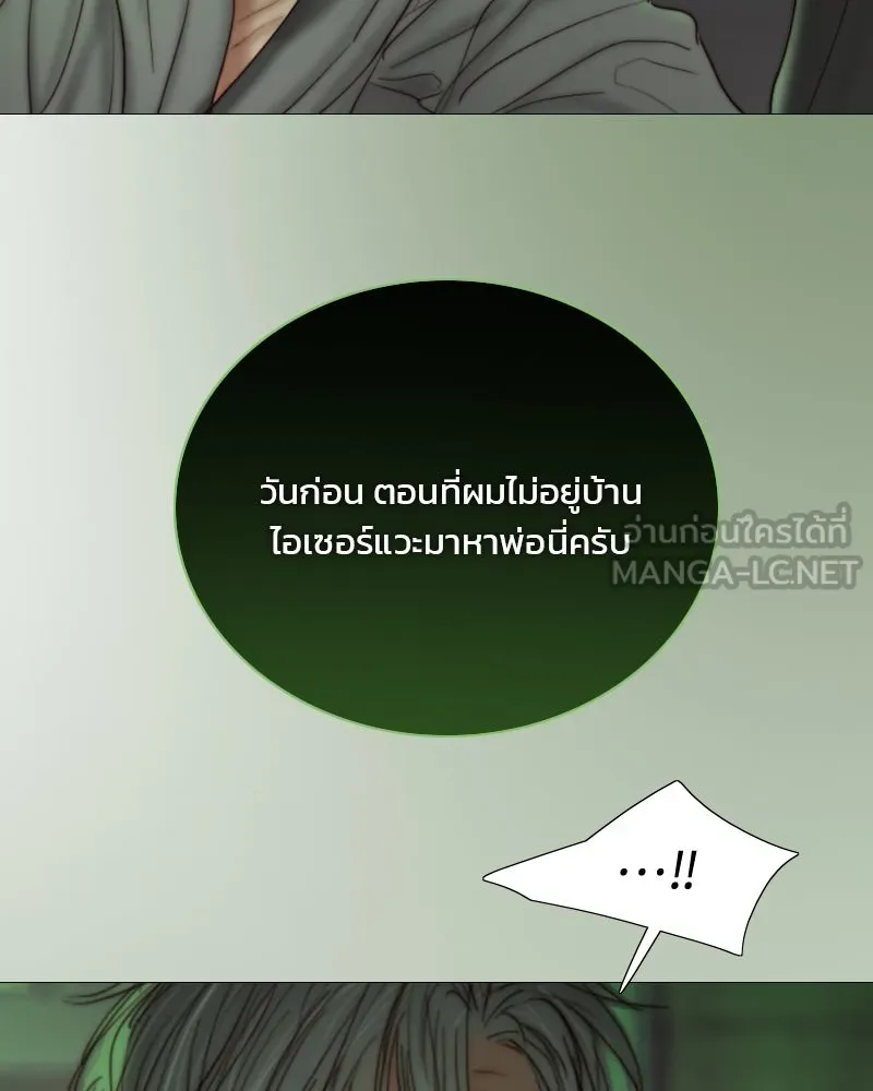 เซเรน่า ตอนที่ 125 รูปที่ 81