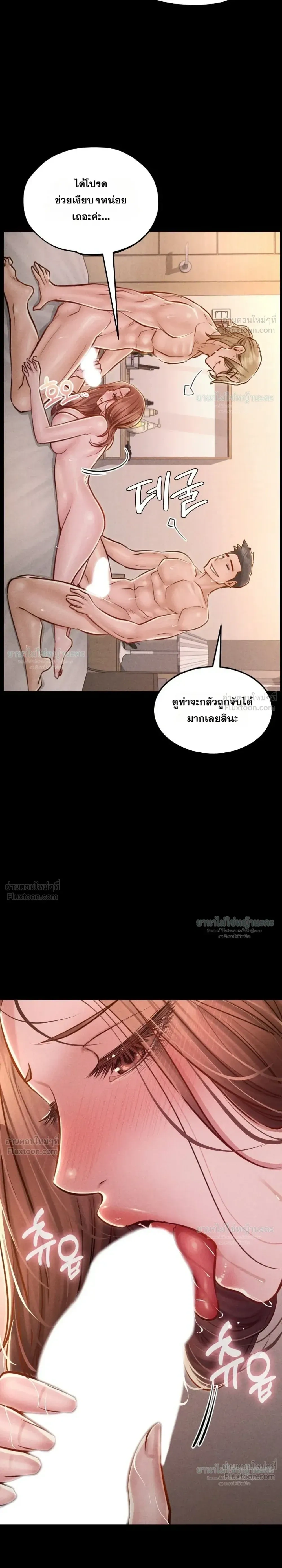 Doujin-Lc- อ่าน โดจิน มังฮวา เกาหลี ญี่ปุ่น จีน แปลไทย Paradise Villa ตอนที่ 1 2 3 4 5 6 7 8 9 10 11 12 13 14 ฟรี ไม่มีโฆษณา อ่าน โดจิน Manhwa เกาหลี ญี่ปุ่น จีน เรามีครบ คัดมาให้เน้นๆ โดจิน 18+ รับประกันความฟินโดย  Doujin Lc