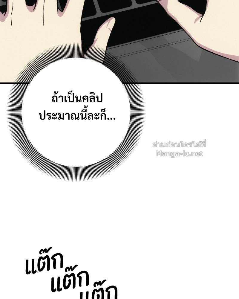 Doujin-Lc- อ่าน โดจิน มังฮวา เกาหลี ญี่ปุ่น จีน แปลไทย บอกมาค่าตัวเท่าไหร่ ตอนที่ 1 2 3 4 5 6 7 8 9 10 11 12 13 14 ฟรี ไม่มีโฆษณา อ่าน โดจิน Manhwa เกาหลี ญี่ปุ่น จีน เรามีครบ คัดมาให้เน้นๆ โดจิน 18+ รับประกันความฟินโดย Doujin Lc