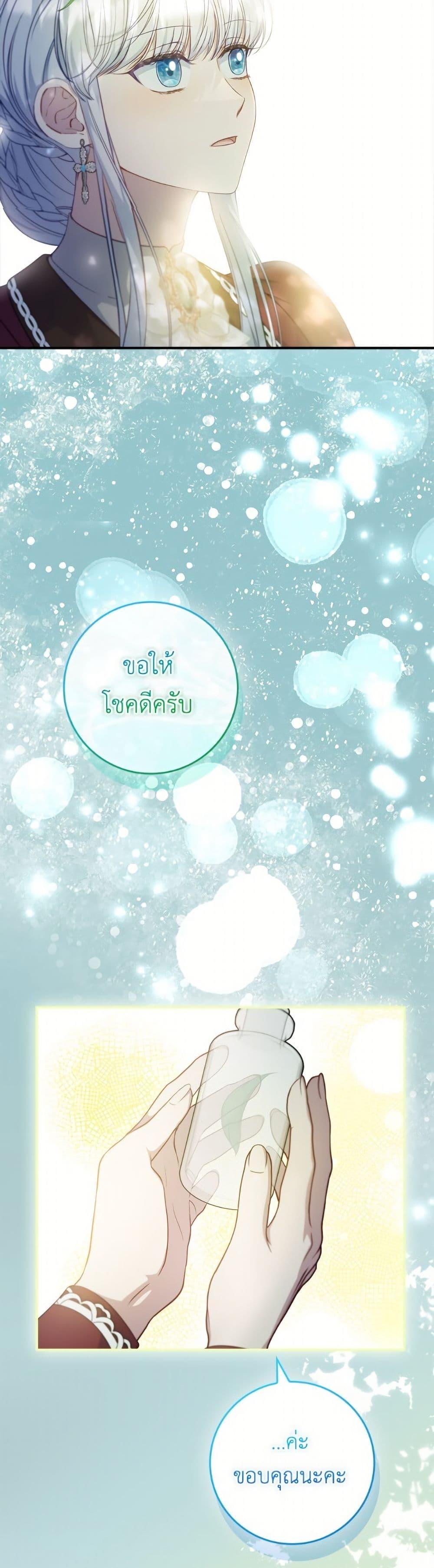 Manga-lc-com อ่านมังงะ อ่านการ์ตูน ออนไลน์ ฟรี Fakes Don’t Want To Be Real ตอนที่ 1 2 3 4 5 6 7 8 9 10 11 12 13 14 ฟรี ไม่มีโฆษณา Manga-lc - อ่าน มังงะ อ่าน การ์ตูน ออนไลน์ อ่านมังงะ ฟรี