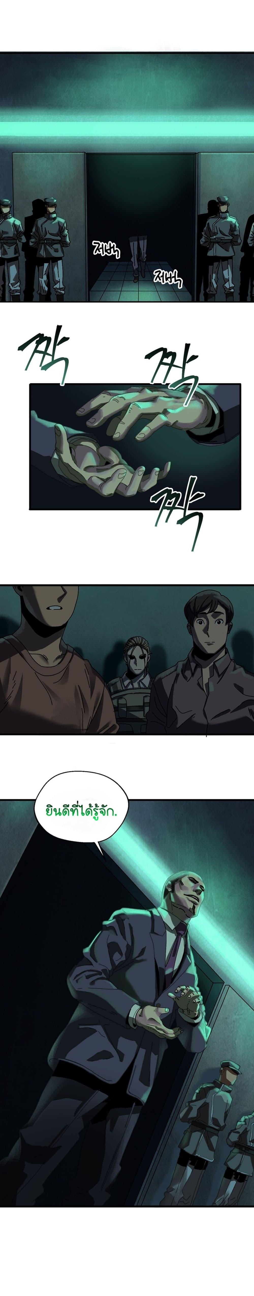 Manga-lc-com อ่านมังงะ อ่านการ์ตูน ออนไลน์ ฟรี Introduction to Survival ตอนที่ 1 2 3 4 5 6 7 8 9 10 11 12 13 14 ฟรี ไม่มีโฆษณา Manga-lc - อ่าน มังงะ อ่าน การ์ตูน ออนไลน์ อ่านมังงะ ฟรี