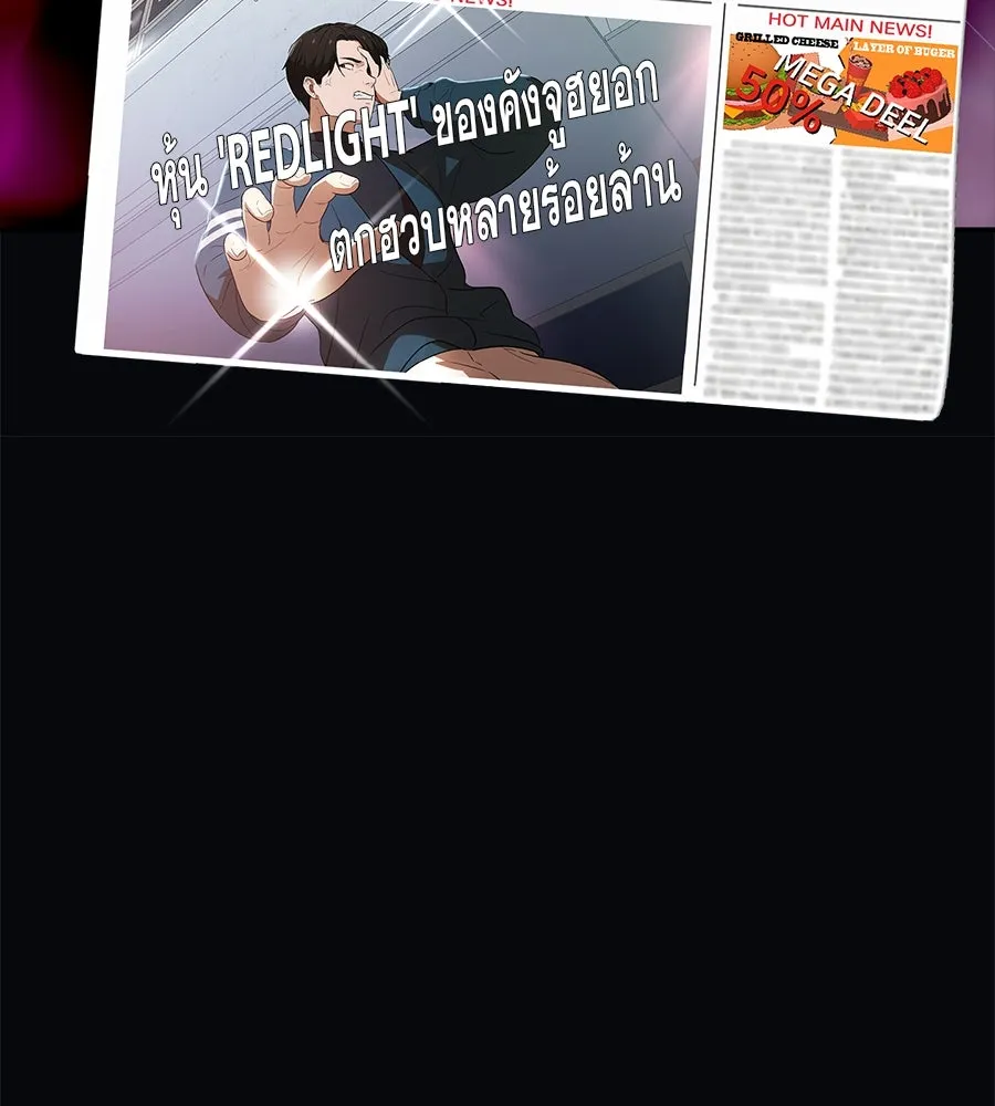 คอลเซ็นเตอร์เปลี่ยนชีวิต ตอนที่ 1 'คังจูฮยอก นักแสดงแห่งชาติ รูปที่ 89