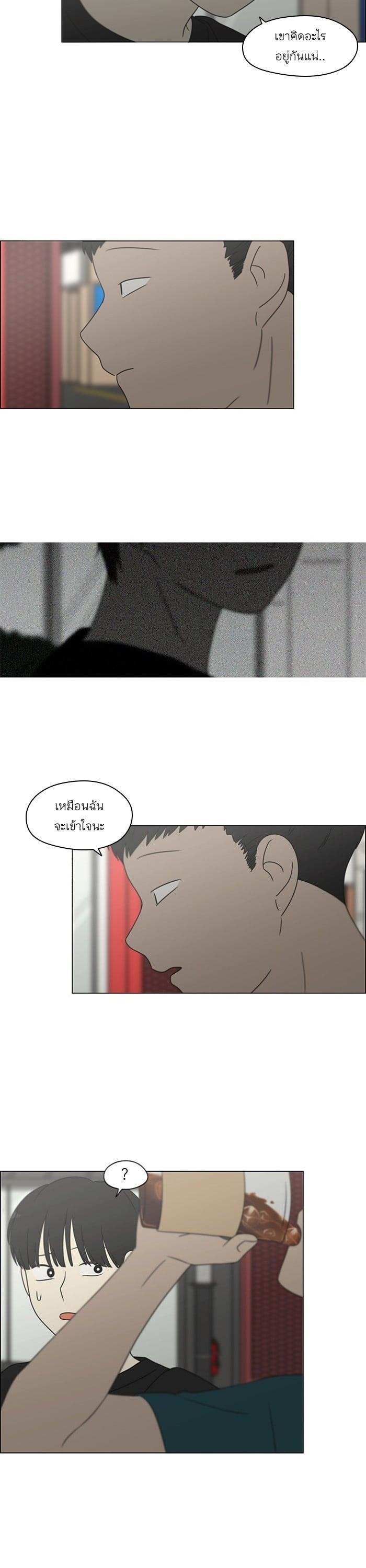 Manga-lc-com อ่านมังงะ อ่านการ์ตูน ออนไลน์ ฟรี Love Revolution รักนี้ต้องปฏิวัติ ตอนที่ 1 2 3 4 5 6 7 8 9 10 11 12 13 14 ฟรี ไม่มีโฆษณา Manga-lc - อ่าน มังงะ อ่าน การ์ตูน ออนไลน์ อ่านมังงะ ฟรี