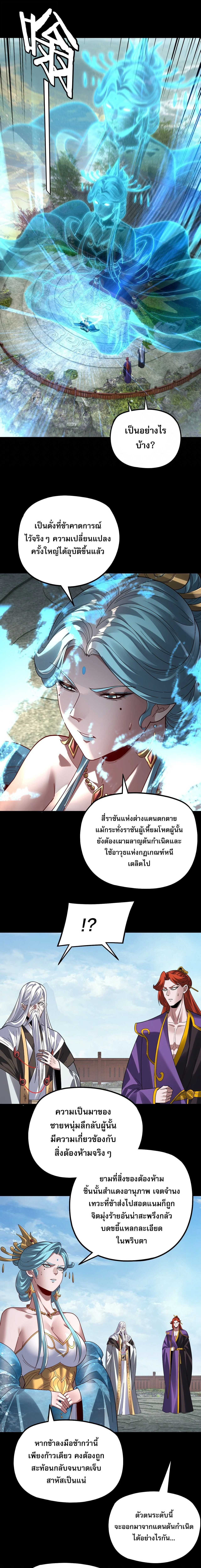 Manga-lc-com อ่านมังงะ อ่านการ์ตูน ออนไลน์ ฟรี I Am the Fated Villain ตอนที่ 1 2 3 4 5 6 7 8 9 10 11 12 13 14 ฟรี ไม่มีโฆษณา Manga-lc - อ่าน มังงะ อ่าน การ์ตูน ออนไลน์ อ่านมังงะ ฟรี