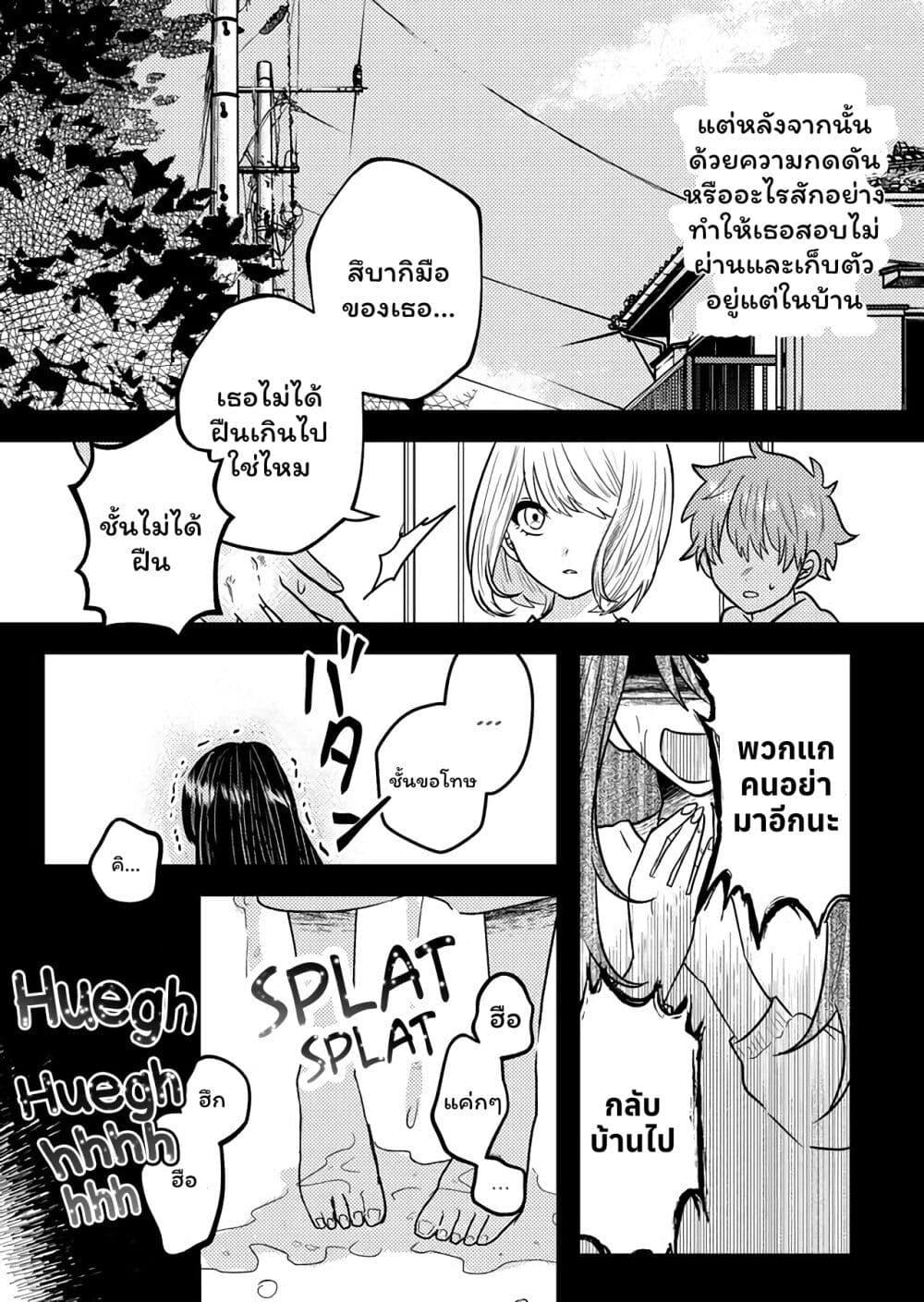 Manga-lc-com อ่านมังงะ อ่านการ์ตูน ออนไลน์ ฟรี Boku no Kanojo wa Kirei ni Warau ตอนที่ 1 2 3 4 5 6 7 8 9 10 11 12 13 14 ฟรี ไม่มีโฆษณา Manga-lc - อ่าน มังงะ อ่าน การ์ตูน ออนไลน์ อ่านมังงะ ฟรี