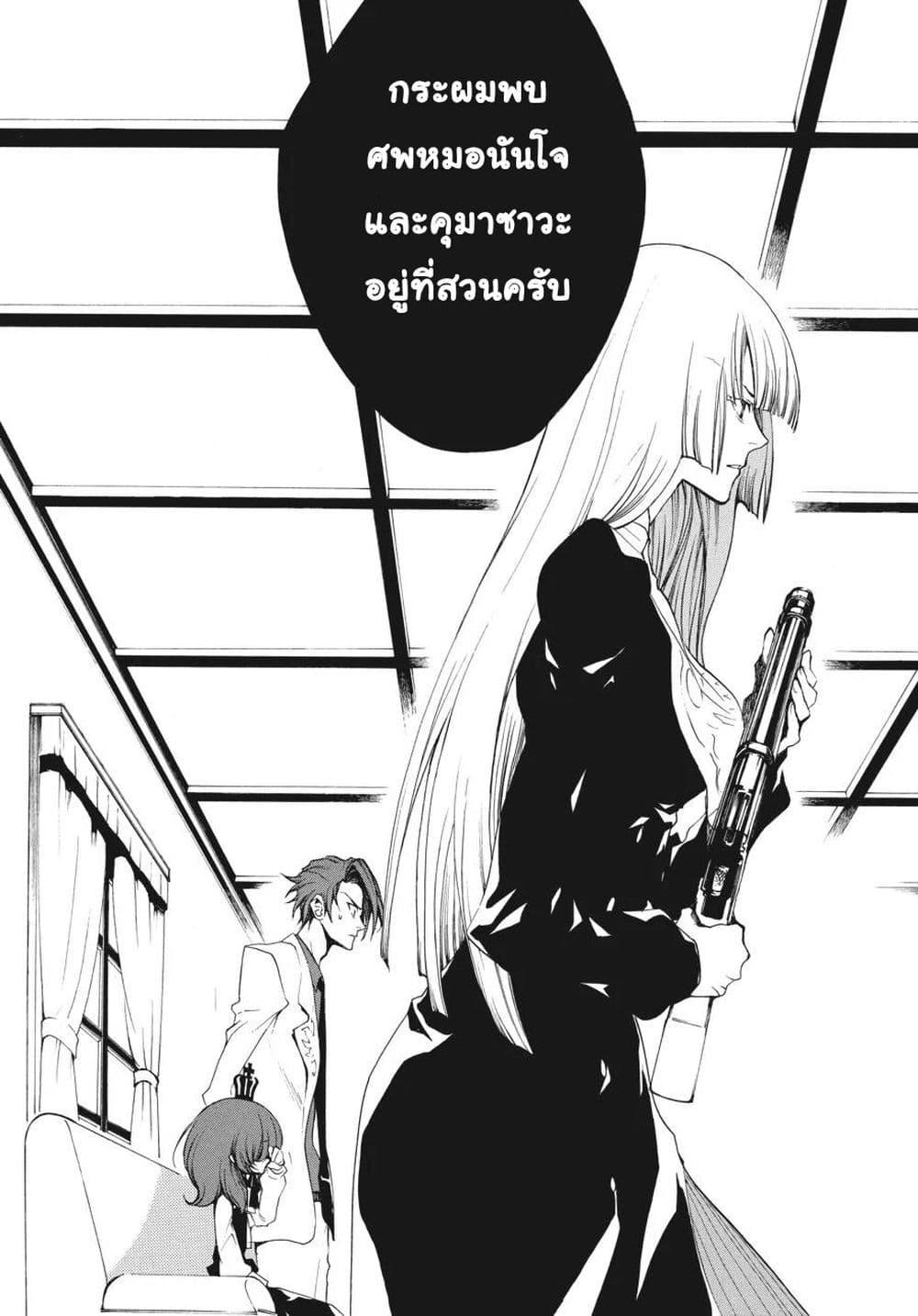 Manga-lc-com อ่านมังงะ อ่านการ์ตูน ออนไลน์ ฟรี Umineko no Naku Koro ni Episode 2 Turn of the Golden Witch ตอนที่ 1 2 3 4 5 6 7 8 9 10 11 12 13 14 ฟรี ไม่มีโฆษณา Manga-lc - อ่าน มังงะ อ่าน การ์ตูน ออนไลน์ อ่านมังงะ ฟรี