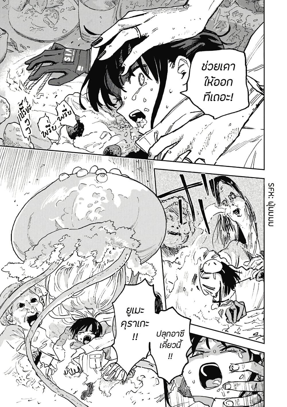 Manga-lc-com อ่านมังงะ อ่านการ์ตูน ออนไลน์ ฟรี First Penguin Requiem ตอนที่ 1 2 3 4 5 6 7 8 9 10 11 12 13 14 ฟรี ไม่มีโฆษณา Manga-lc - อ่าน มังงะ อ่าน การ์ตูน ออนไลน์ อ่านมังงะ ฟรี