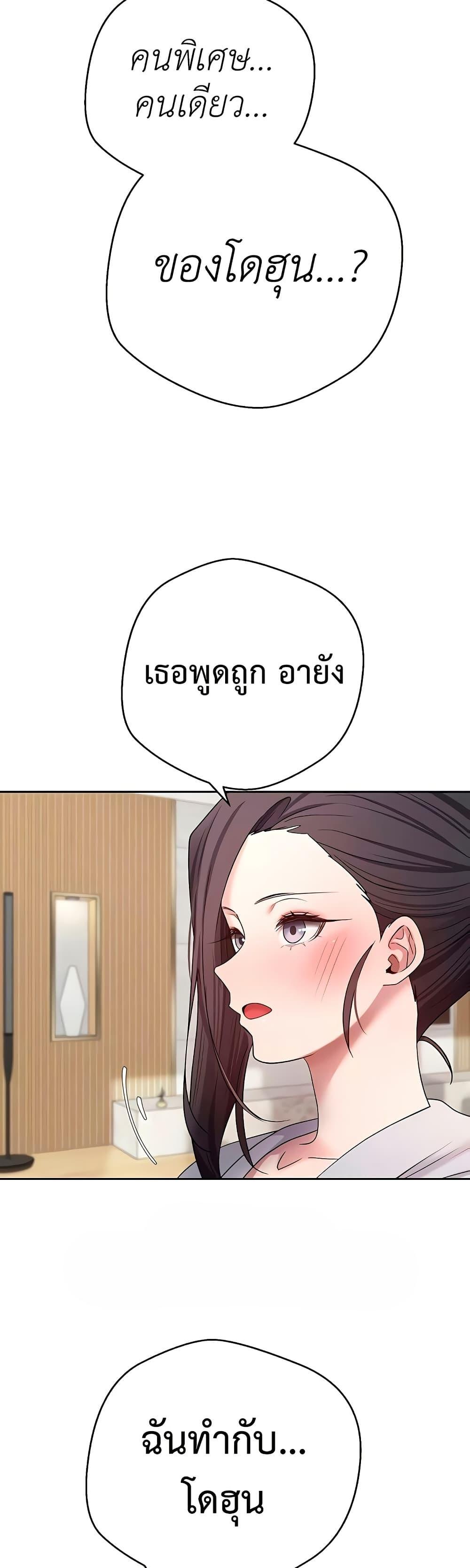 Doujin-Lc- อ่าน โดจิน มังฮวา เกาหลี ญี่ปุ่น จีน แปลไทย Turning My Life Around With ตอนที่ 1 2 3 4 5 6 7 8 9 10 11 12 13 14 ฟรี ไม่มีโฆษณา อ่าน โดจิน Manhwa เกาหลี ญี่ปุ่น จีน เรามีครบ คัดมาให้เน้นๆ โดจิน 18+ รับประกันความฟินโดย  Doujin Lc