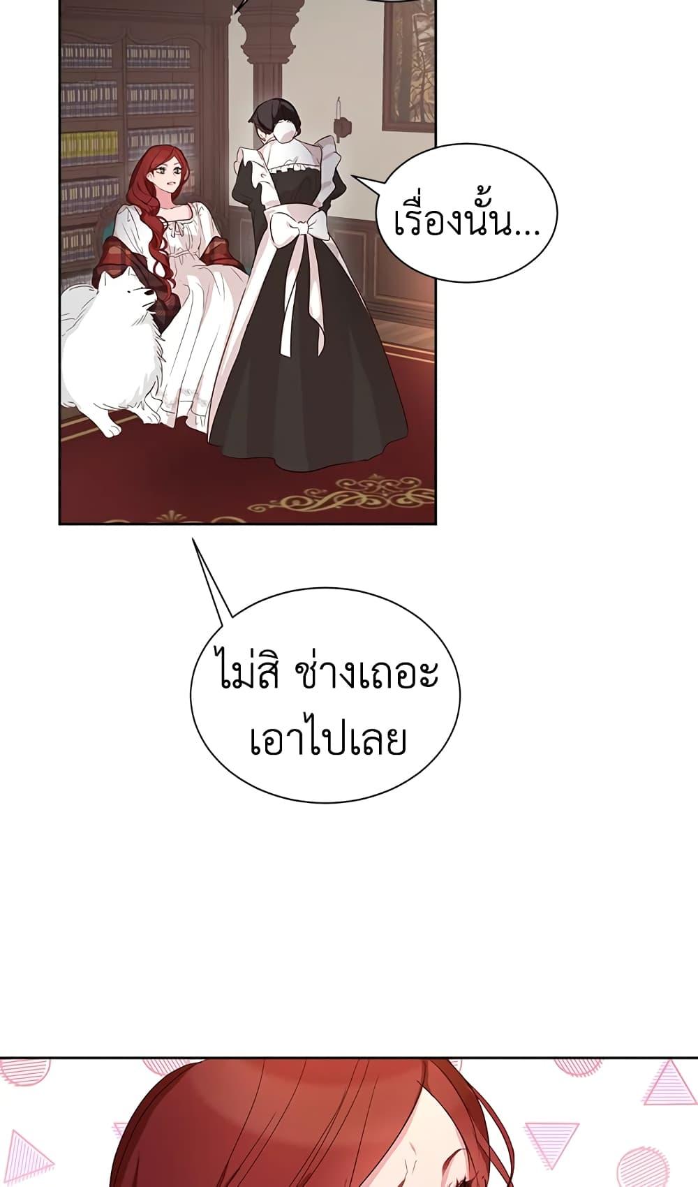 Manga-lc-com อ่านมังงะ อ่านการ์ตูน ออนไลน์ ฟรี I’ll Just Live On As A Villainess ตอนที่ 1 2 3 4 5 6 7 8 9 10 11 12 13 14 ฟรี ไม่มีโฆษณา Manga-lc - อ่าน มังงะ อ่าน การ์ตูน ออนไลน์ อ่านมังงะ ฟรี