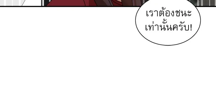 Double Click ตอนที่ 17 รูปที่ 50