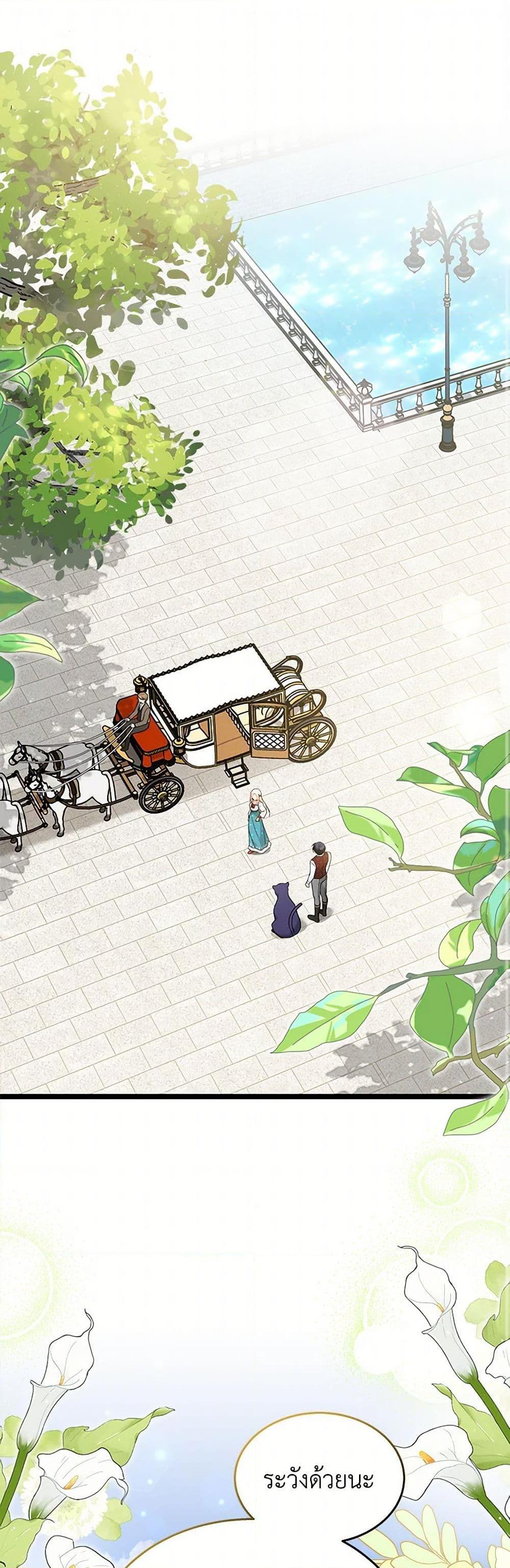 Manga-lc-com อ่านมังงะ อ่านการ์ตูน ออนไลน์ ฟรี The Symbiotic Relationship Between a Panther and a Rabbit ตอนที่ 1 2 3 4 5 6 7 8 9 10 11 12 13 14 ฟรี ไม่มีโฆษณา Manga-lc - อ่าน มังงะ อ่าน การ์ตูน ออนไลน์ อ่านมังงะ ฟรี