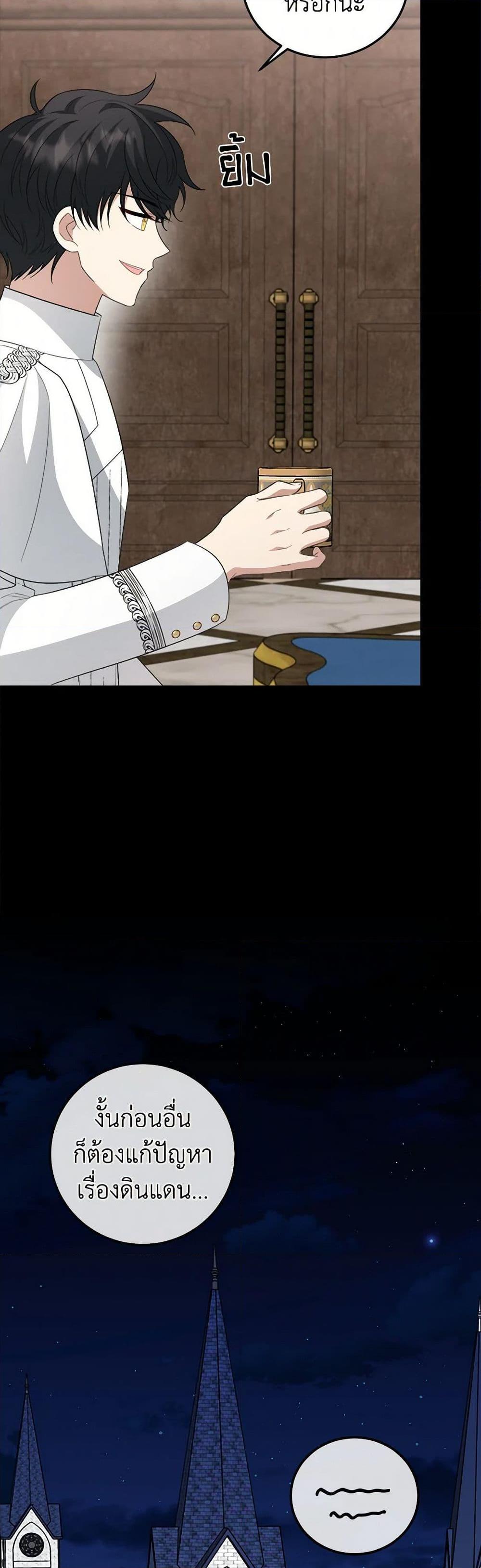 Manga-lc-com อ่านมังงะ อ่านการ์ตูน ออนไลน์ ฟรี Four Dangerous Brothers to My Rescue ตอนที่ 1 2 3 4 5 6 7 8 9 10 11 12 13 14 ฟรี ไม่มีโฆษณา Manga-lc - อ่าน มังงะ อ่าน การ์ตูน ออนไลน์ อ่านมังงะ ฟรี