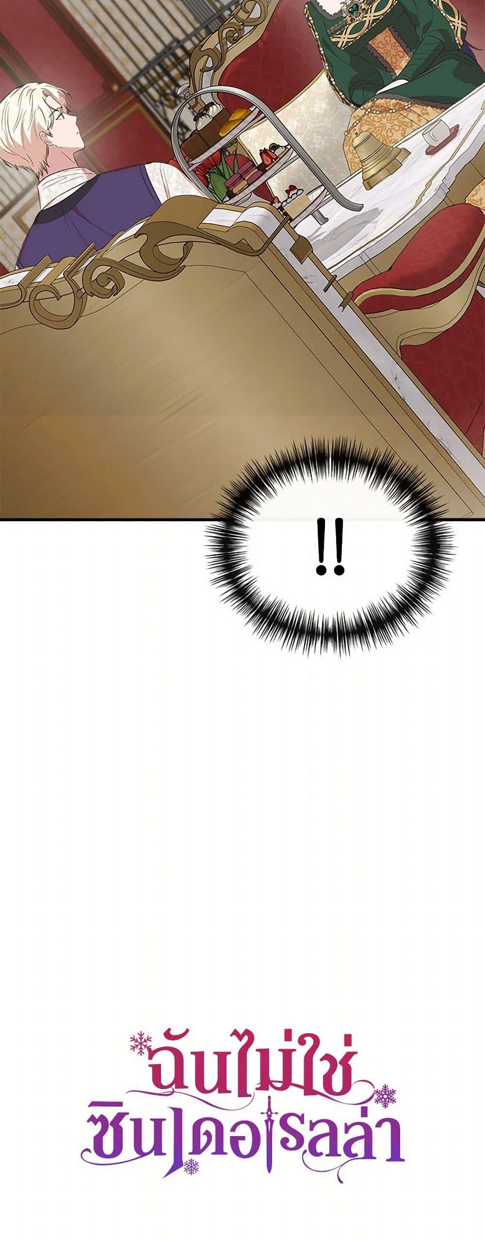 Manga-lc-com อ่านมังงะ อ่านการ์ตูน ออนไลน์ ฟรี I Wasn’t the Cinderella ตอนที่ 1 2 3 4 5 6 7 8 9 10 11 12 13 14 ฟรี ไม่มีโฆษณา Manga-lc - อ่าน มังงะ อ่าน การ์ตูน ออนไลน์ อ่านมังงะ ฟรี