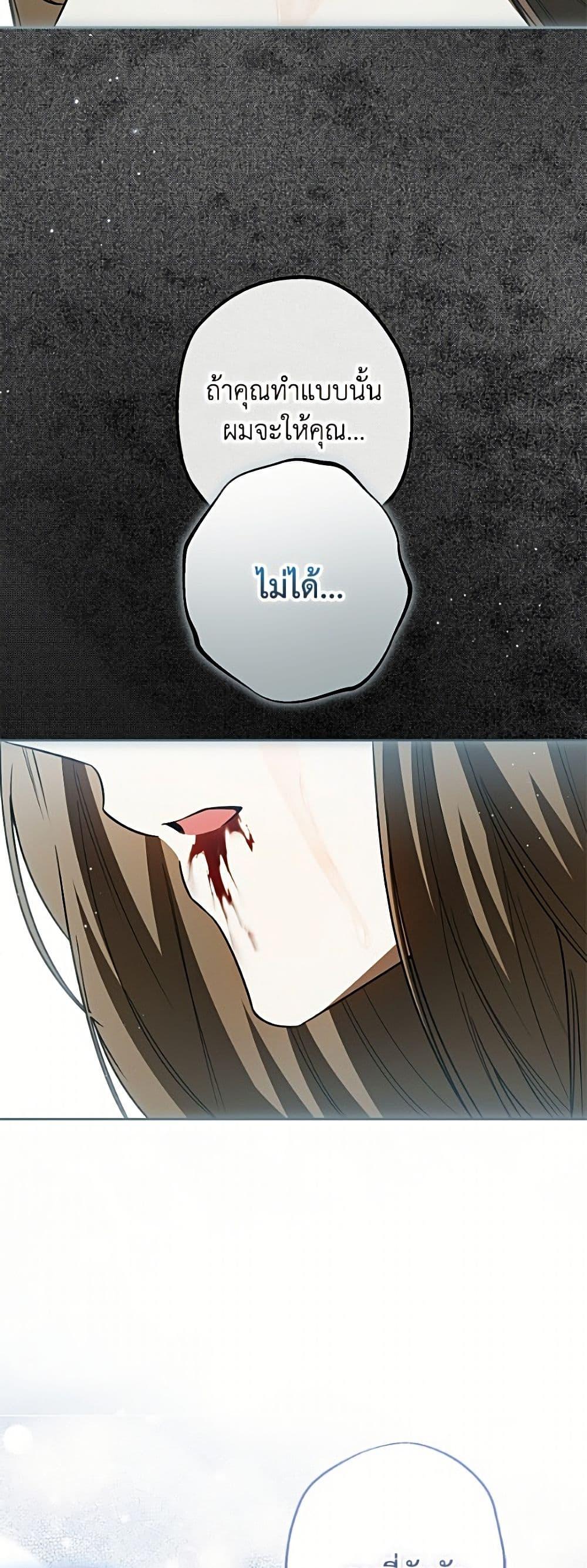 Manga-lc-com อ่านมังงะ อ่านการ์ตูน ออนไลน์ ฟรี I Think I’ve Been Possessed Somewhere ตอนที่ 1 2 3 4 5 6 7 8 9 10 11 12 13 14 ฟรี ไม่มีโฆษณา Manga-lc - อ่าน มังงะ อ่าน การ์ตูน ออนไลน์ อ่านมังงะ ฟรี