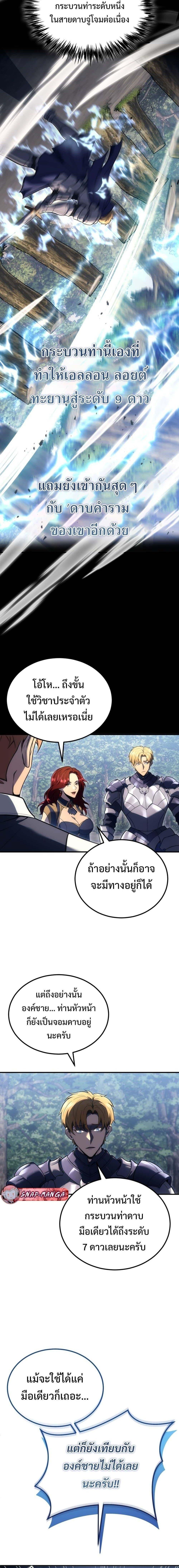 Manga-lc-com อ่านมังงะ อ่านการ์ตูน ออนไลน์ ฟรี God-Tier Extra’s Ultimate Guide (Remake) ตอนที่ 1 2 3 4 5 6 7 8 9 10 11 12 13 14 ฟรี ไม่มีโฆษณา Manga-lc - อ่าน มังงะ อ่าน การ์ตูน ออนไลน์ อ่านมังงะ ฟรี