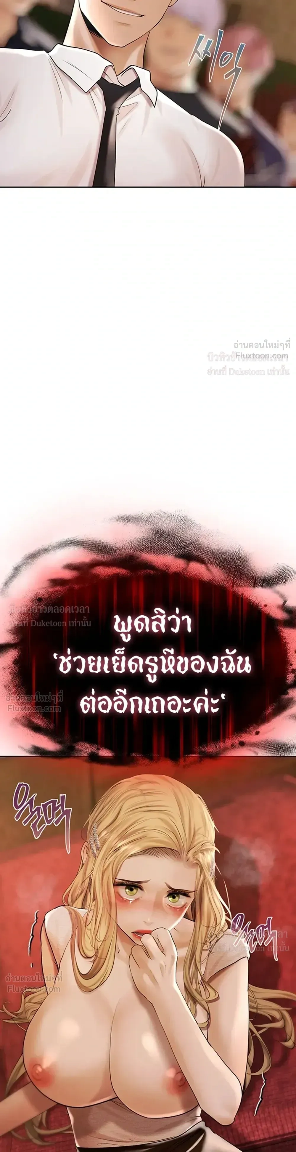 Doujin-Lc- อ่าน โดจิน มังฮวา เกาหลี ญี่ปุ่น จีน แปลไทย Money Games ตอนที่ 1 2 3 4 5 6 7 8 9 10 11 12 13 14 ฟรี ไม่มีโฆษณา อ่าน โดจิน Manhwa เกาหลี ญี่ปุ่น จีน เรามีครบ คัดมาให้เน้นๆ โดจิน 18+ รับประกันความฟินโดย  Doujin Lc