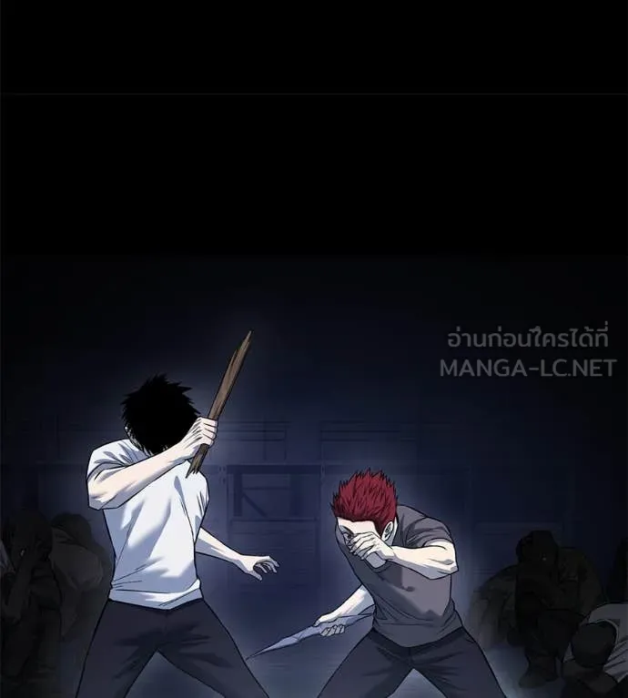 มัจจุราชชุดแดง ตอนที่ 20 รูปที่ 209