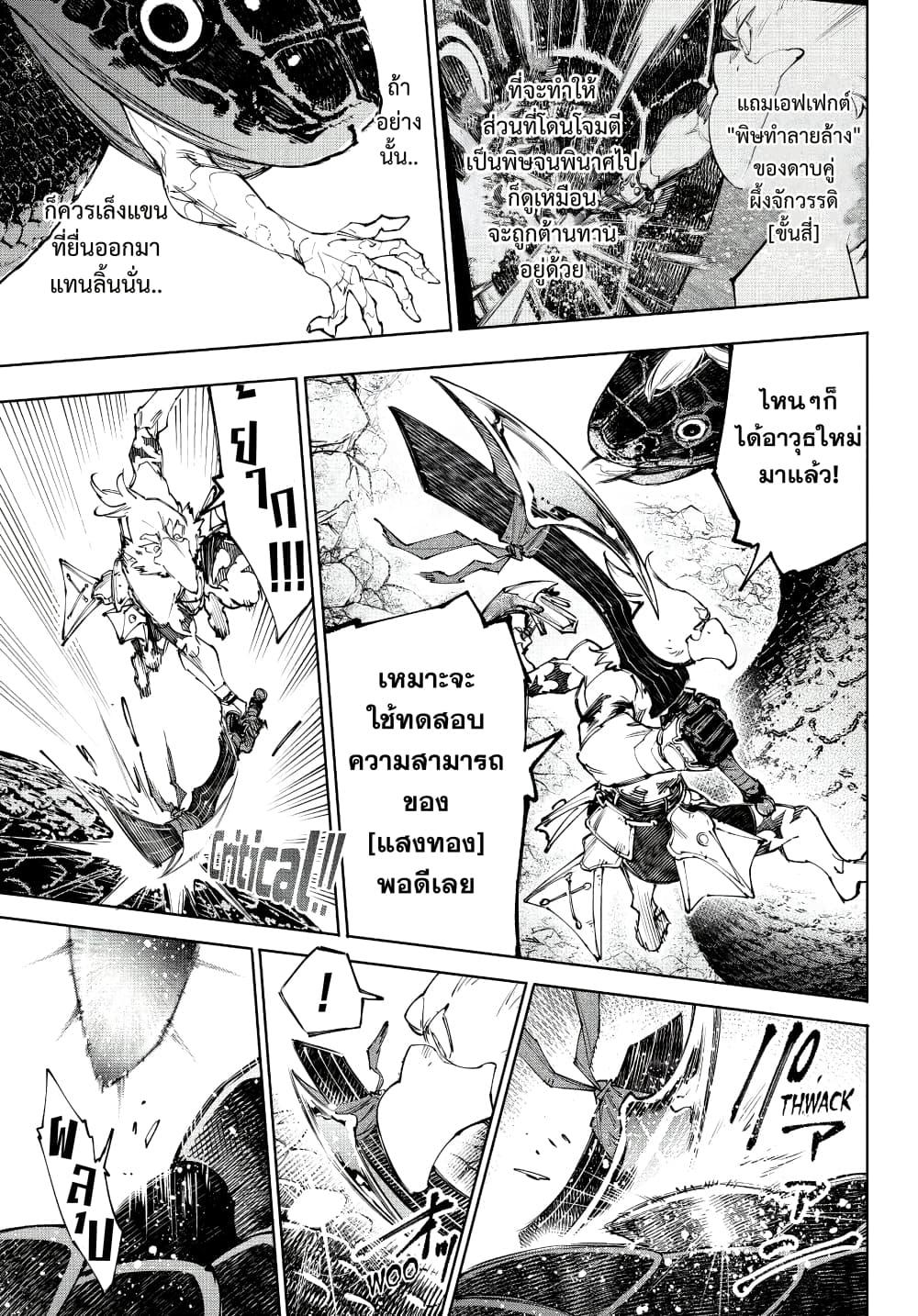 Manga-lc-com อ่านมังงะ อ่านการ์ตูน ออนไลน์ ฟรี Shangri-La Frontier ตอนที่ 1 2 3 4 5 6 7 8 9 10 11 12 13 14 ฟรี ไม่มีโฆษณา Manga-lc - อ่าน มังงะ อ่าน การ์ตูน ออนไลน์ อ่านมังงะ ฟรี