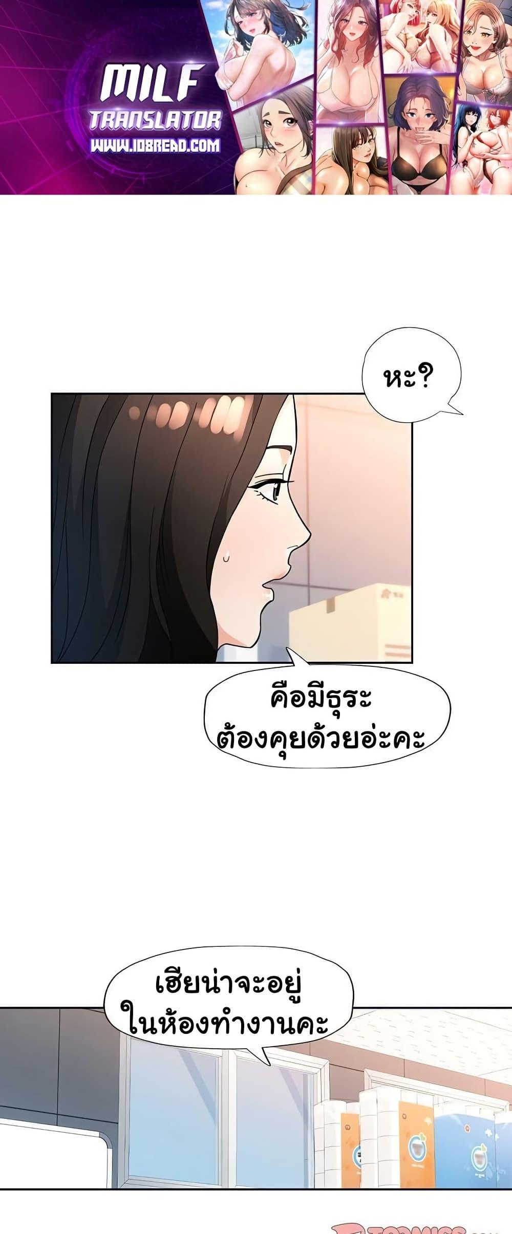 Doujin-Lc- อ่าน โดจิน มังฮวา เกาหลี ญี่ปุ่น จีน แปลไทย Wait, I’m a Married Woman! ตอนที่ 1 2 3 4 5 6 7 8 9 10 11 12 13 14 ฟรี ไม่มีโฆษณา อ่าน โดจิน Manhwa เกาหลี ญี่ปุ่น จีน เรามีครบ คัดมาให้เน้นๆ โดจิน 18+ รับประกันความฟินโดย  Doujin Lc