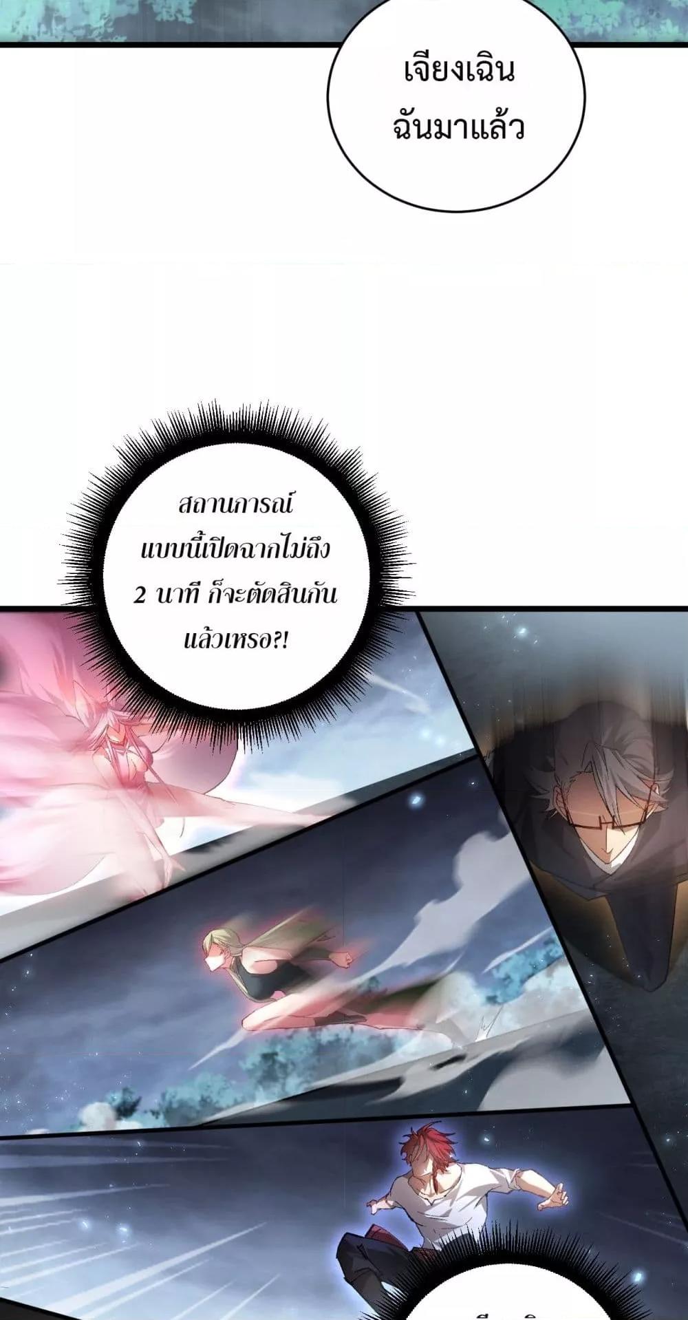 Manga-lc-com อ่านมังงะ อ่านการ์ตูน ออนไลน์ ฟรี SupremeZergLo ตอนที่ 1 2 3 4 5 6 7 8 9 10 11 12 13 14 ฟรี ไม่มีโฆษณา Manga-lc - อ่าน มังงะ อ่าน การ์ตูน ออนไลน์ อ่านมังงะ ฟรี