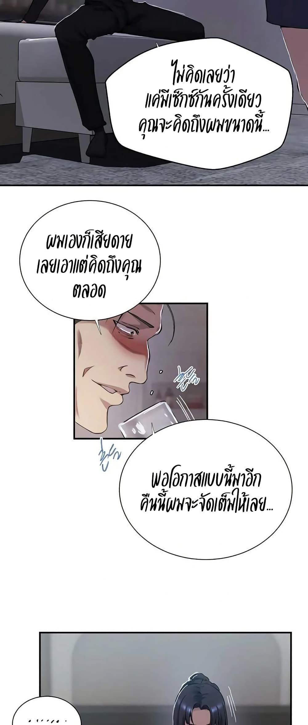 Doujin-Lc- อ่าน โดจิน มังฮวา เกาหลี ญี่ปุ่น จีน แปลไทย Secret Class ตอนที่ 1 2 3 4 5 6 7 8 9 10 11 12 13 14 ฟรี ไม่มีโฆษณา อ่าน โดจิน Manhwa เกาหลี ญี่ปุ่น จีน เรามีครบ คัดมาให้เน้นๆ โดจิน 18+ รับประกันความฟินโดย  Doujin Lc