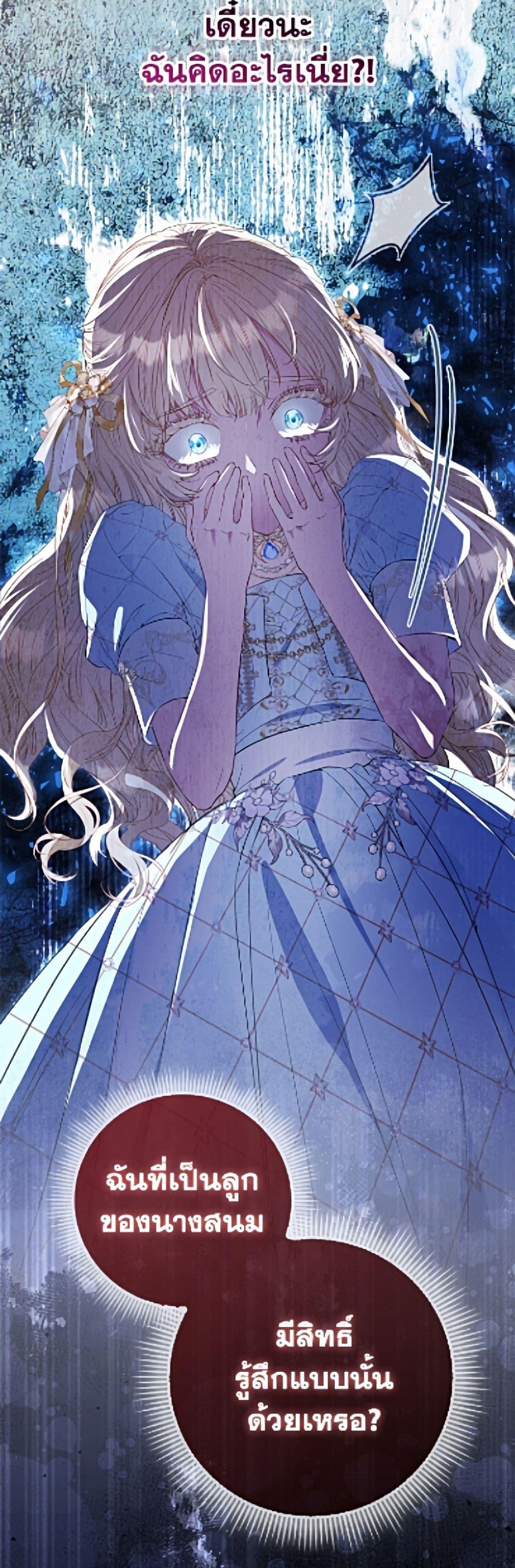 Manga-lc-com อ่านมังงะ อ่านการ์ตูน ออนไลน์ ฟรี I’m the Princess of All ตอนที่ 1 2 3 4 5 6 7 8 9 10 11 12 13 14 ฟรี ไม่มีโฆษณา Manga-lc - อ่าน มังงะ อ่าน การ์ตูน ออนไลน์ อ่านมังงะ ฟรี